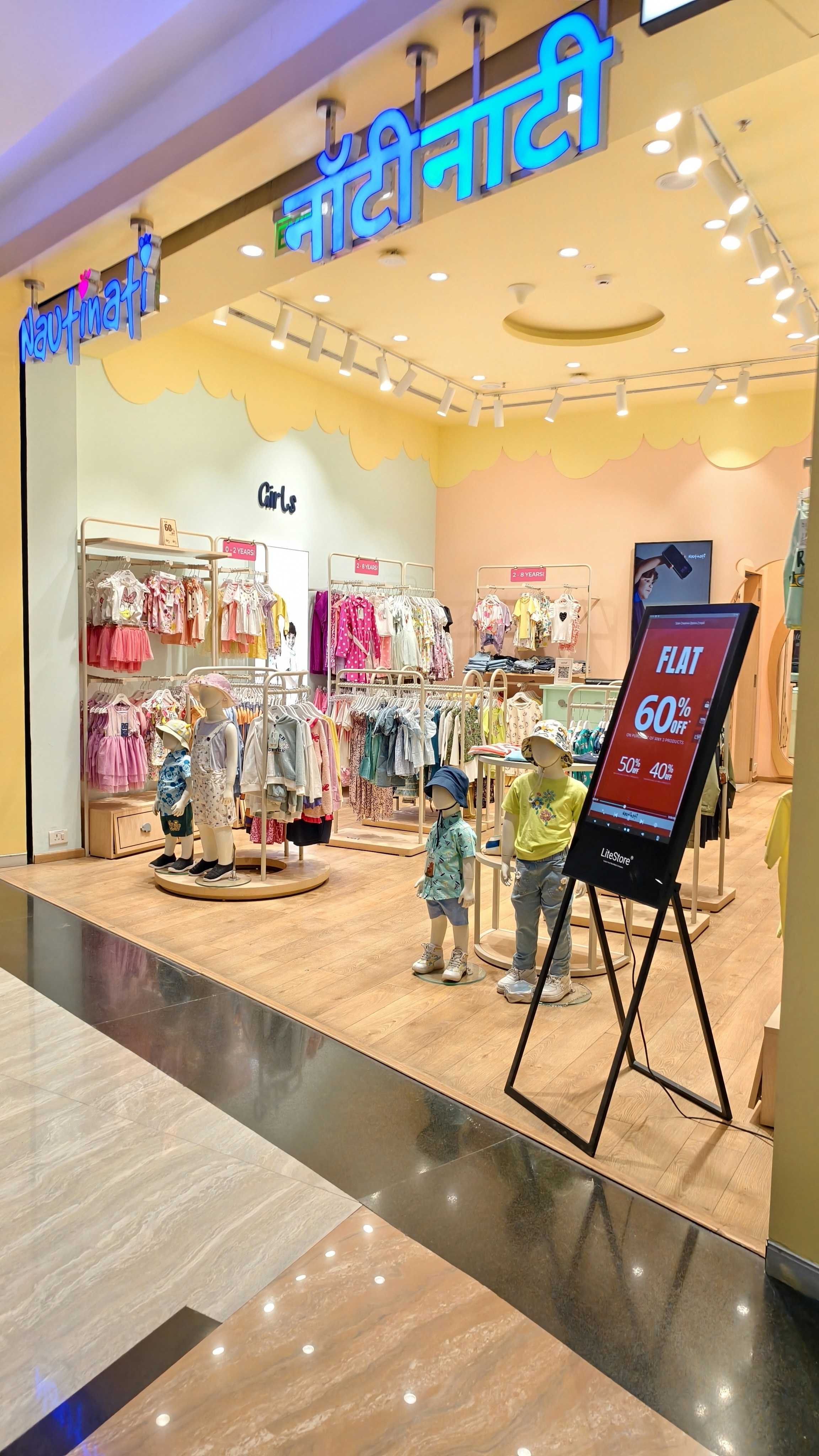 Children clothing store interior with mannequins and racks of colorful garments