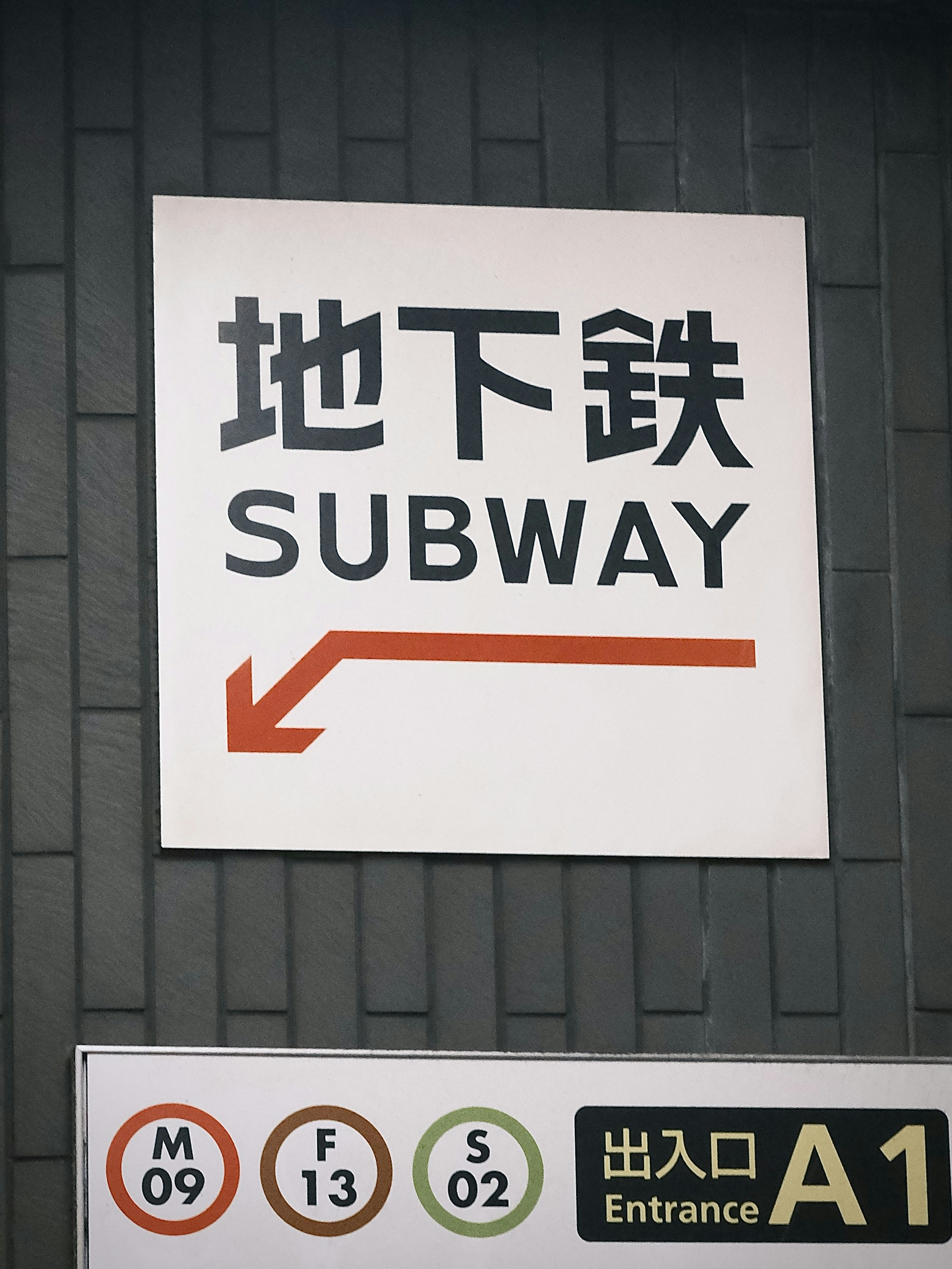 The Japan Rail Pass in 2026 — Is It Still Worth It?