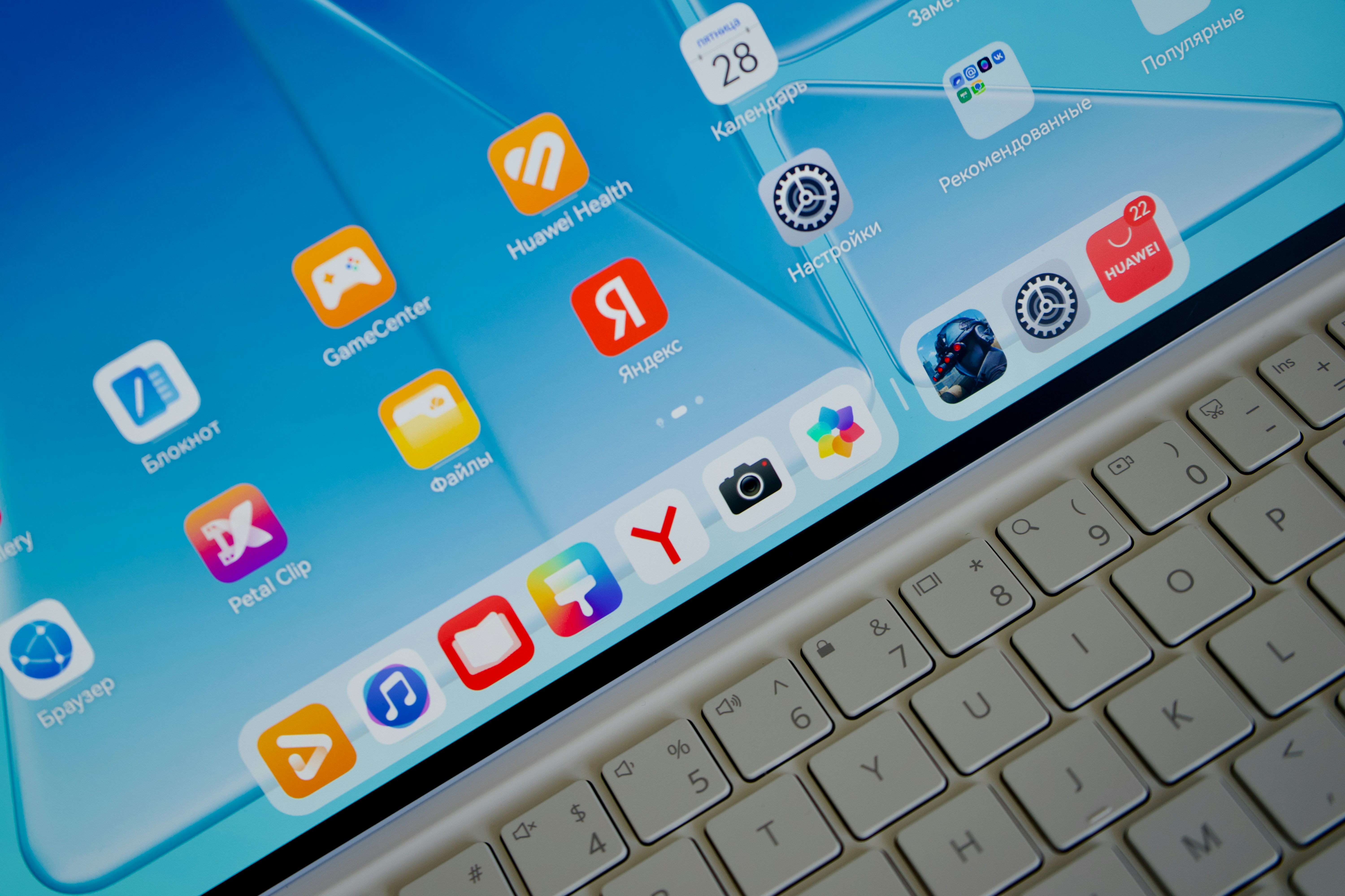 A stylish and minimalist shot featuring the HUAWEI MatePad Air tablet. Modern workspace composition highlighting sleek tech design, clean aesthetic, and everyday productivity.