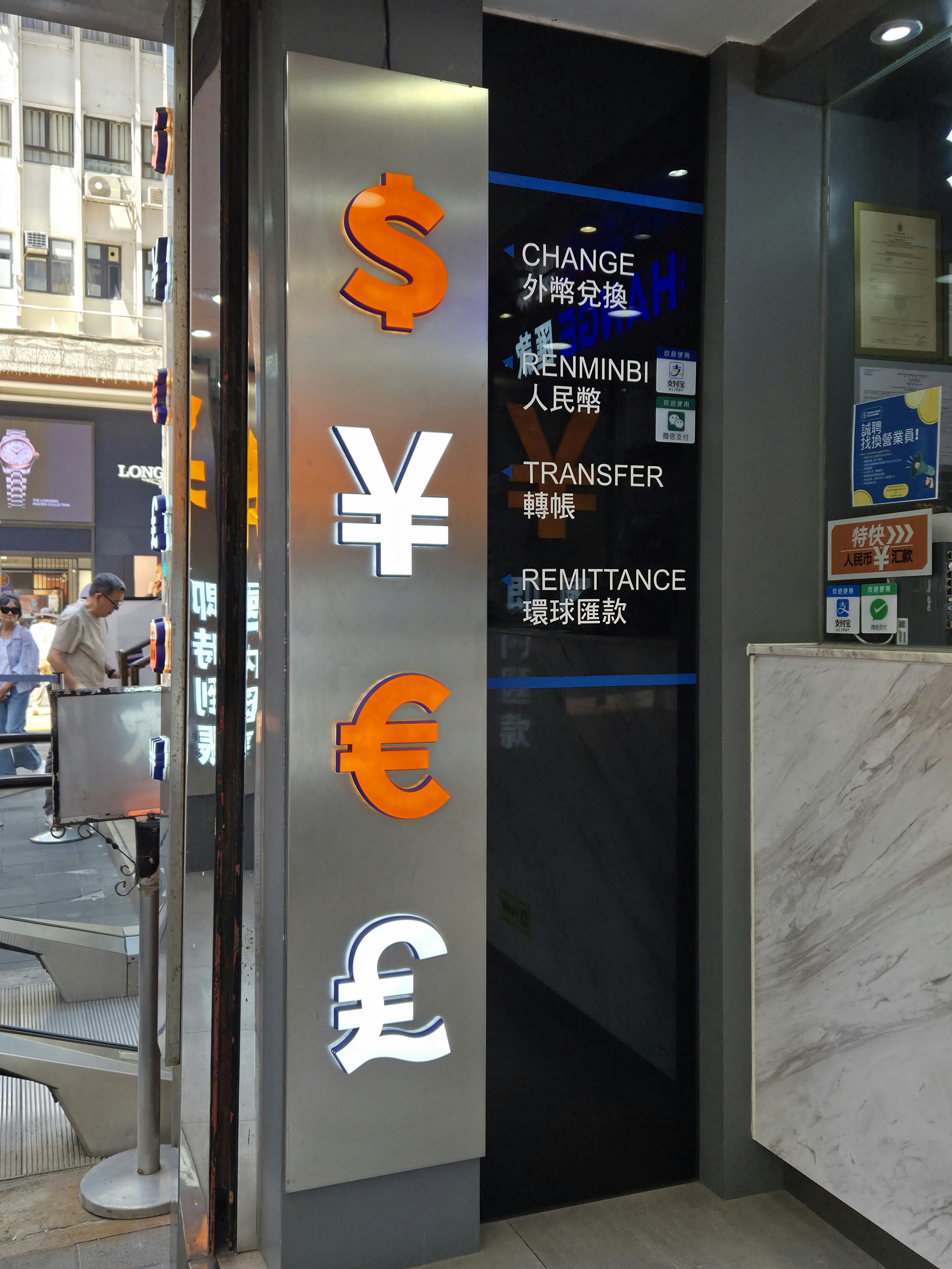QR Codes and Local Digital Wallets — Mostly Not for You