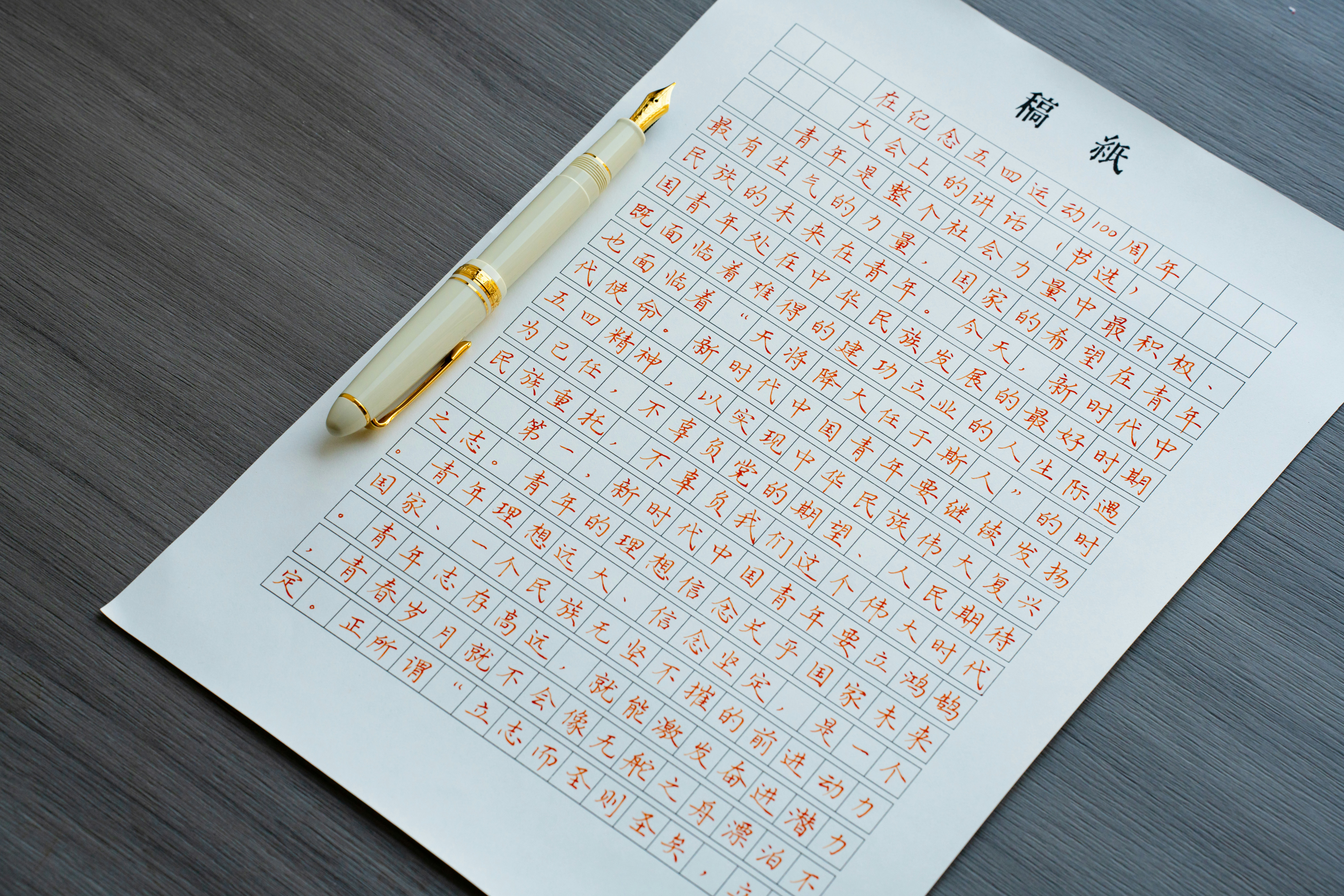 SEOキーワード選定ツール活用術とAI記事量産の新常識