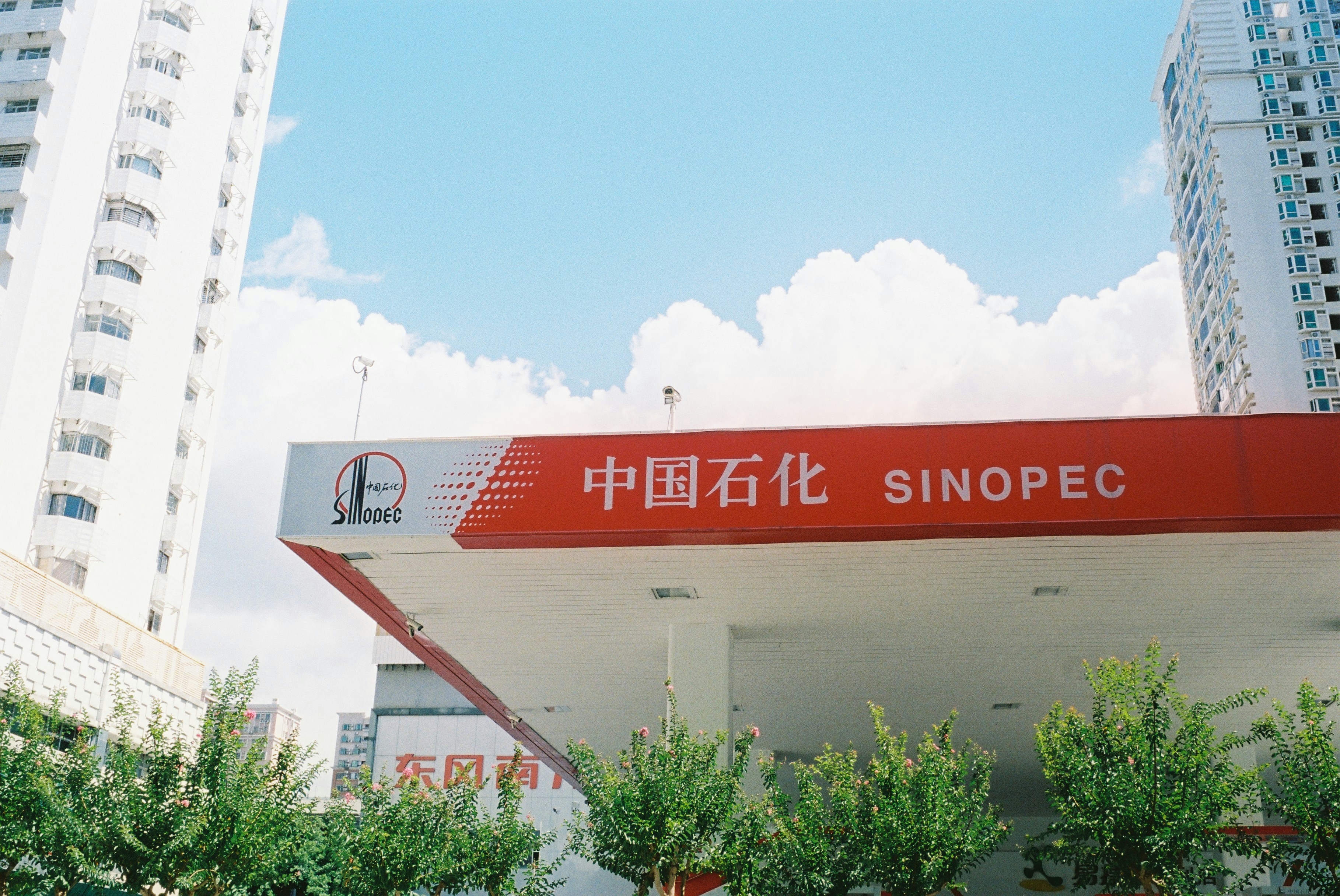 Sinopec affiche un bénéfice record malgré la baisse des ventes en Chine