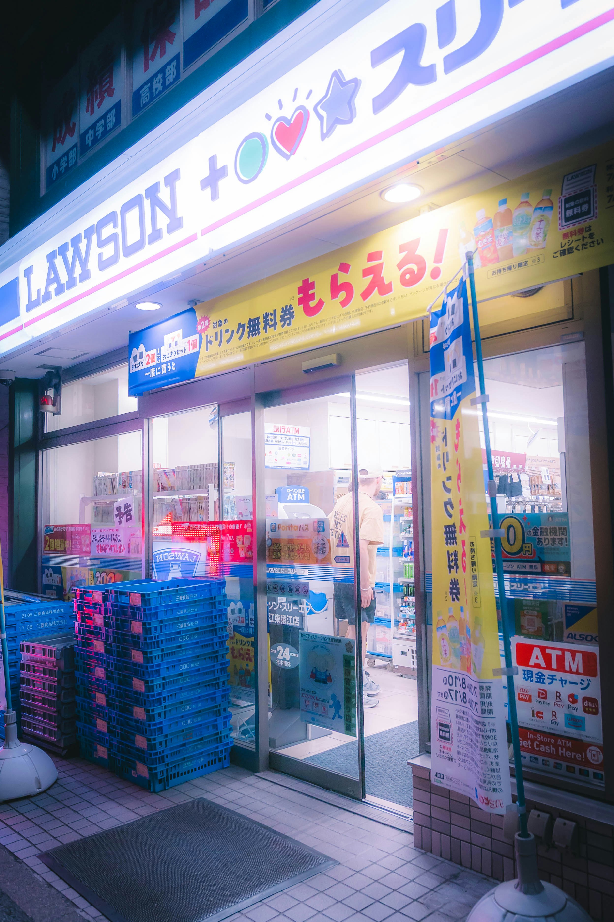 7-Bank ATMs (7-Eleven)