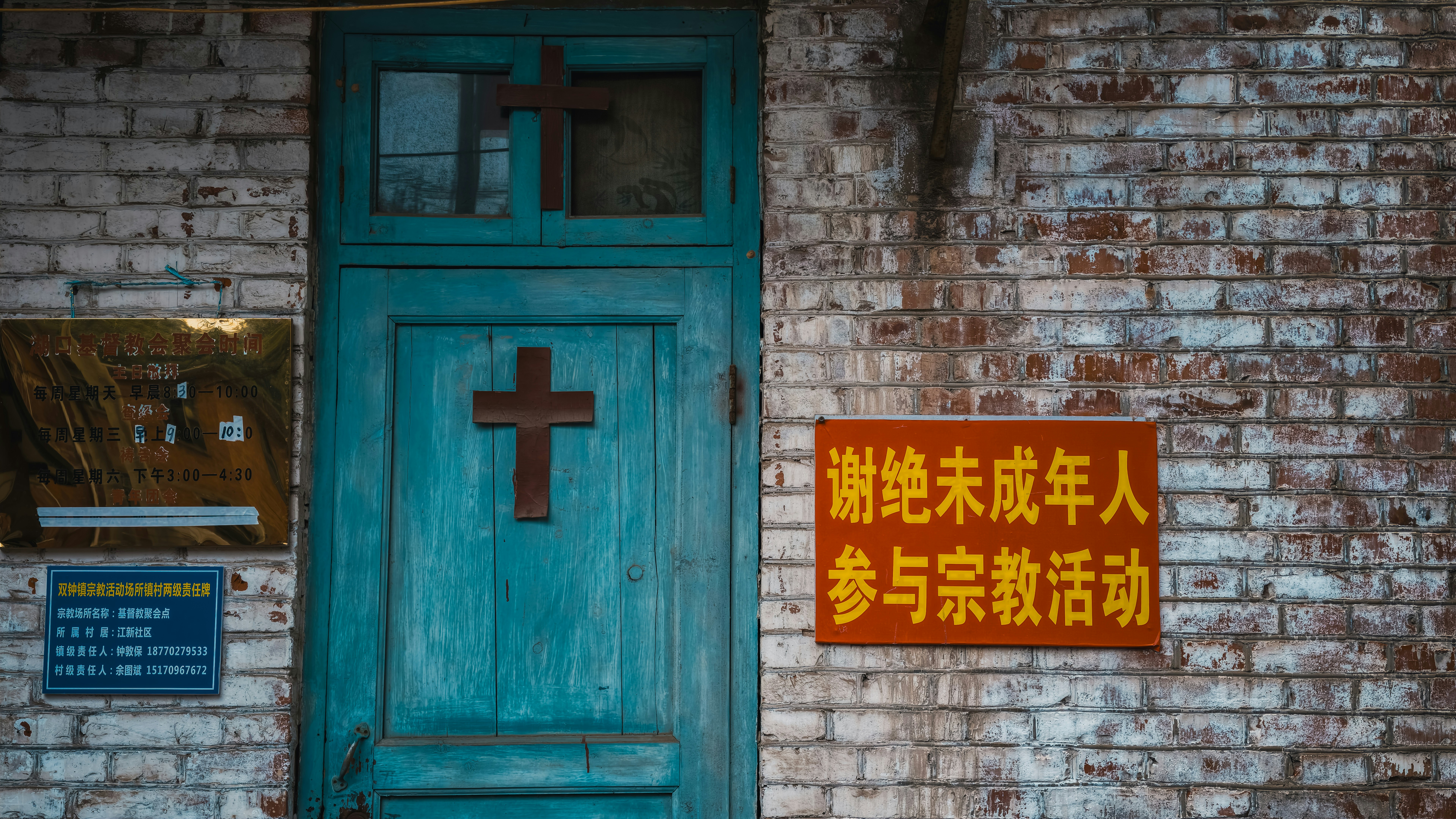 Baoding Catholic Church