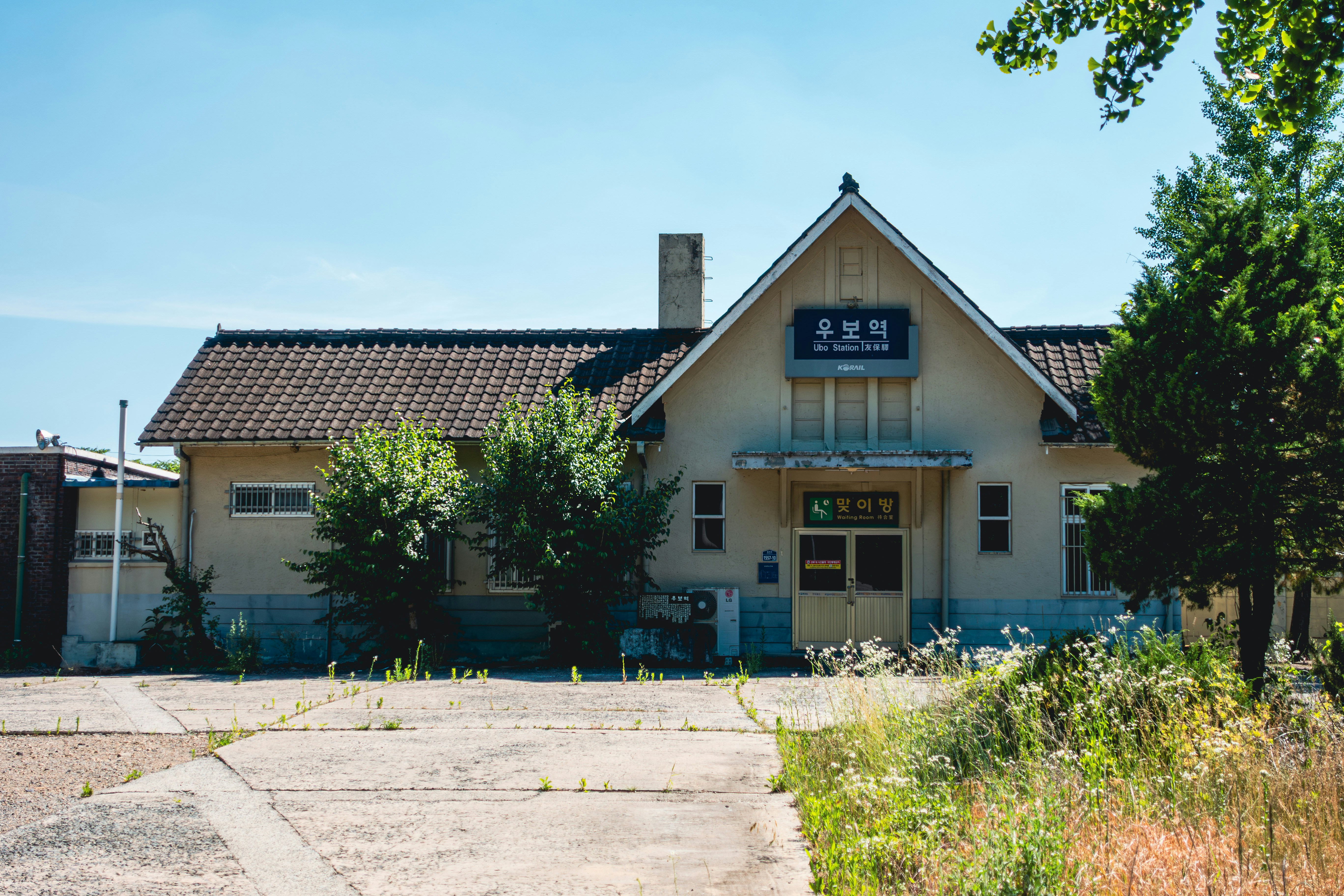 Ubo Station building with a tiled roof and a sign in South Korea