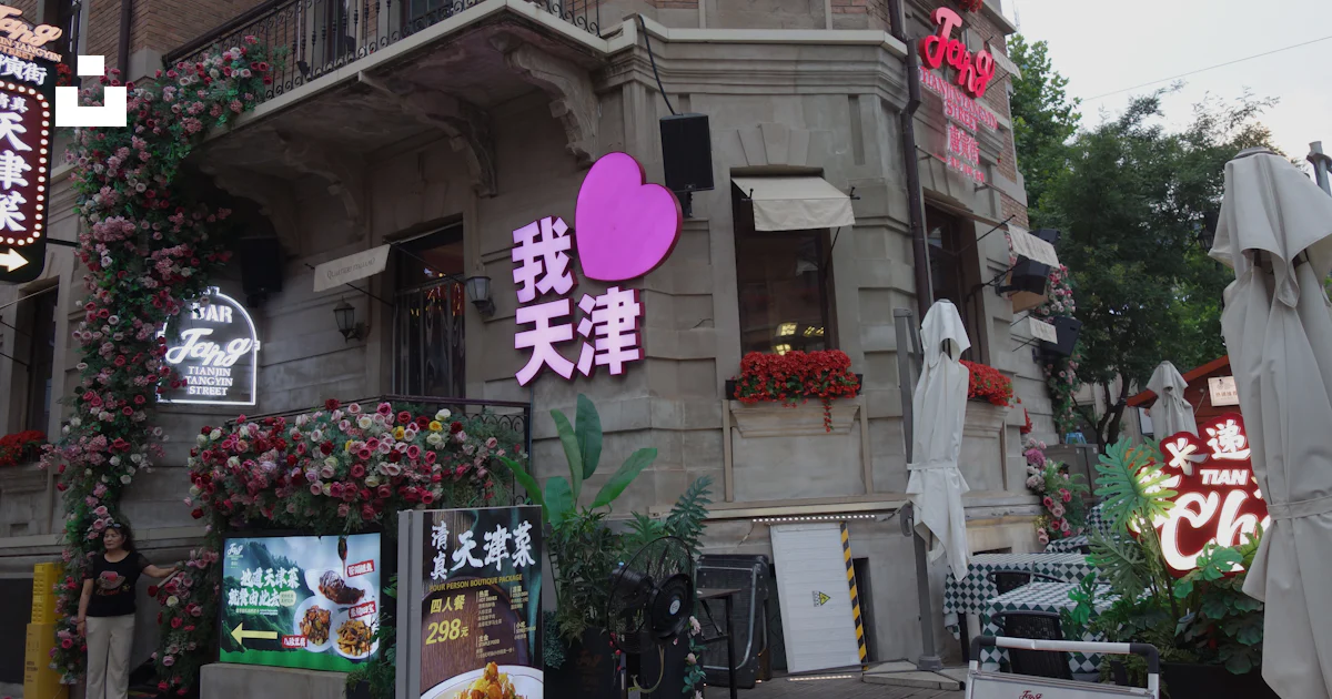 Letrero Normal Edificio de ladrillo con corazón en Tianjin - Foto gratuita en Unsplash
