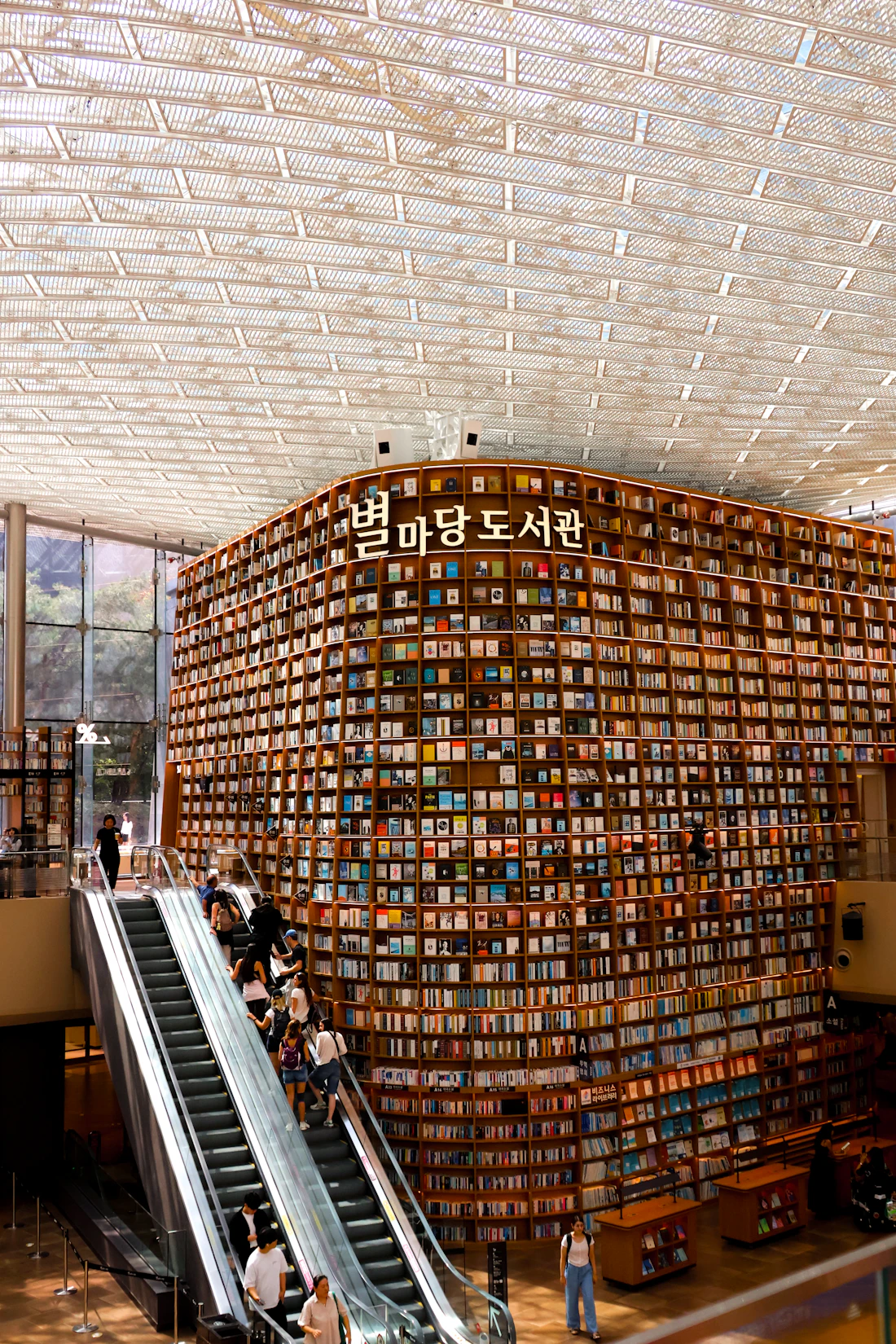 Thư viện Starfield, Seoul
