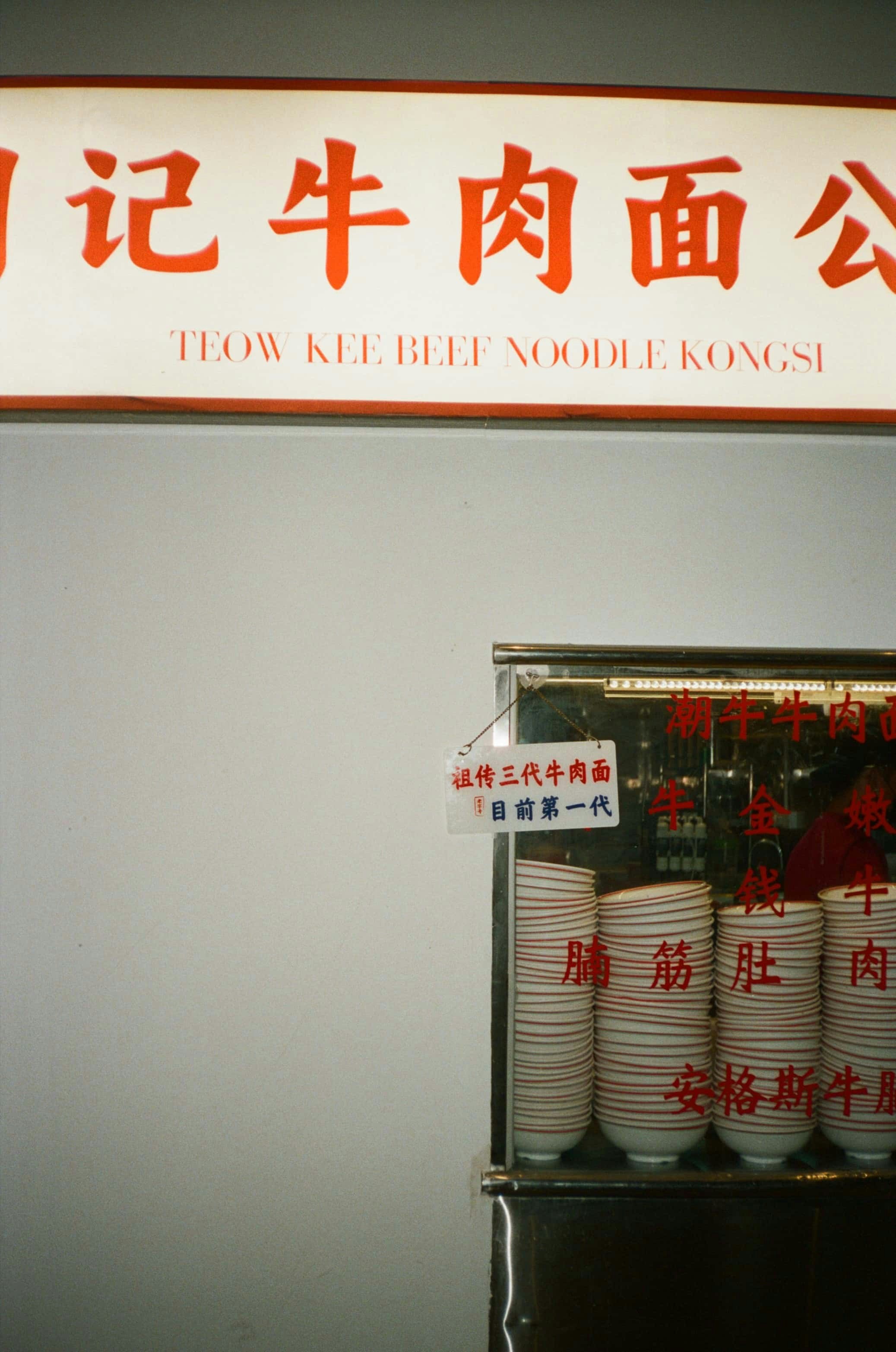 What is the one dish I must eat in Penang?