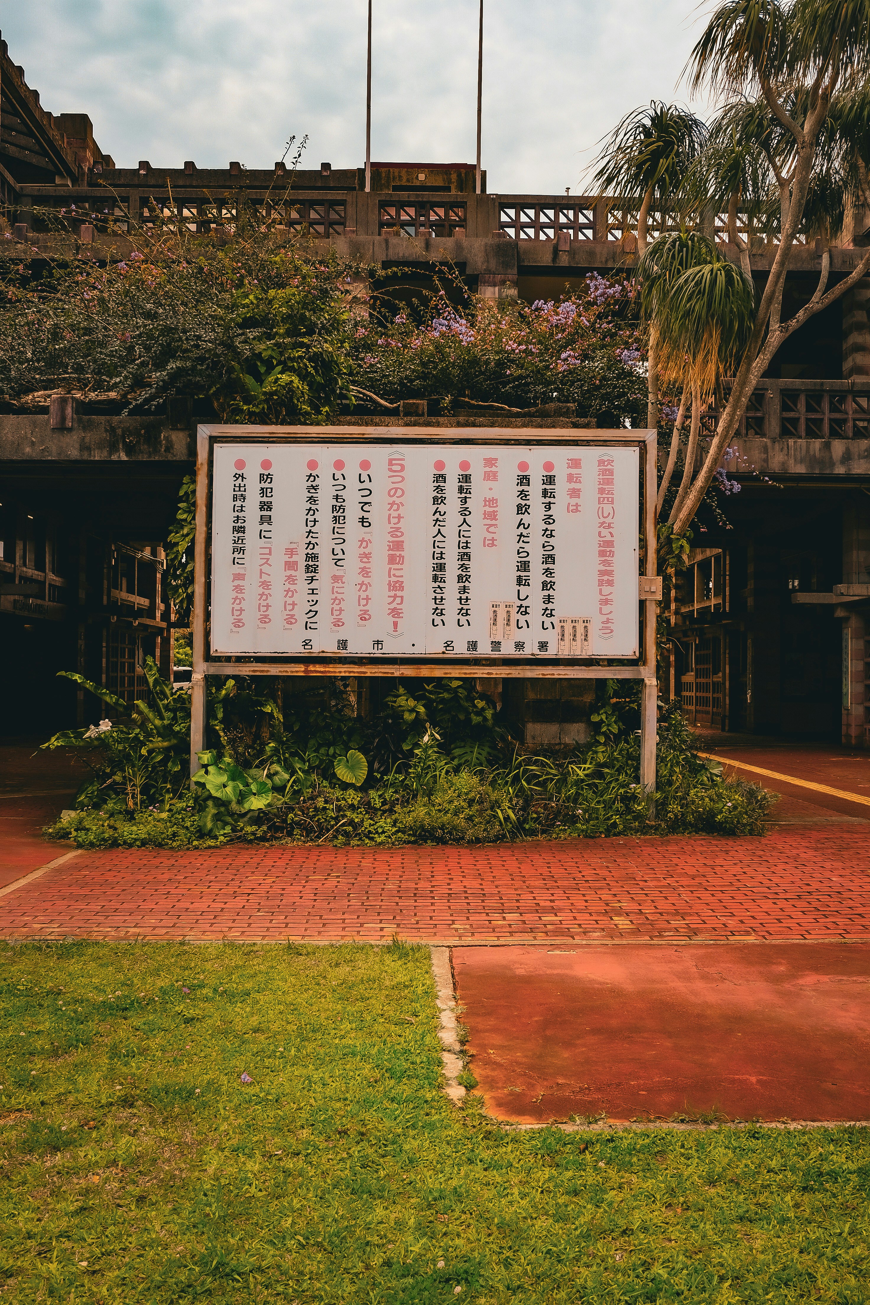 Shuri Castle & the Royal Sites of Naha