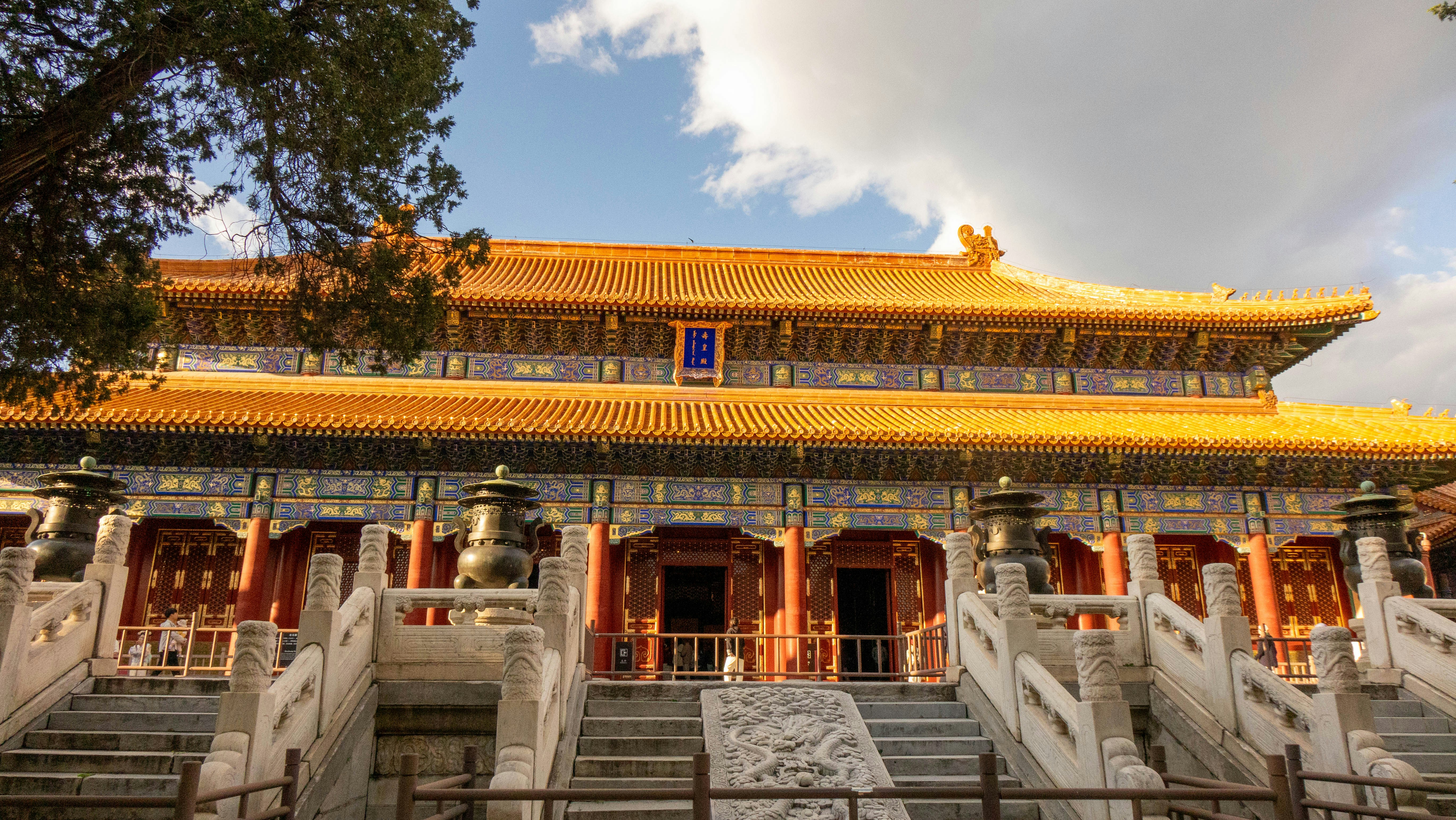 The Hall of Supreme Harmony with yellow tiled roofs in the Forbidden City, Beijing
