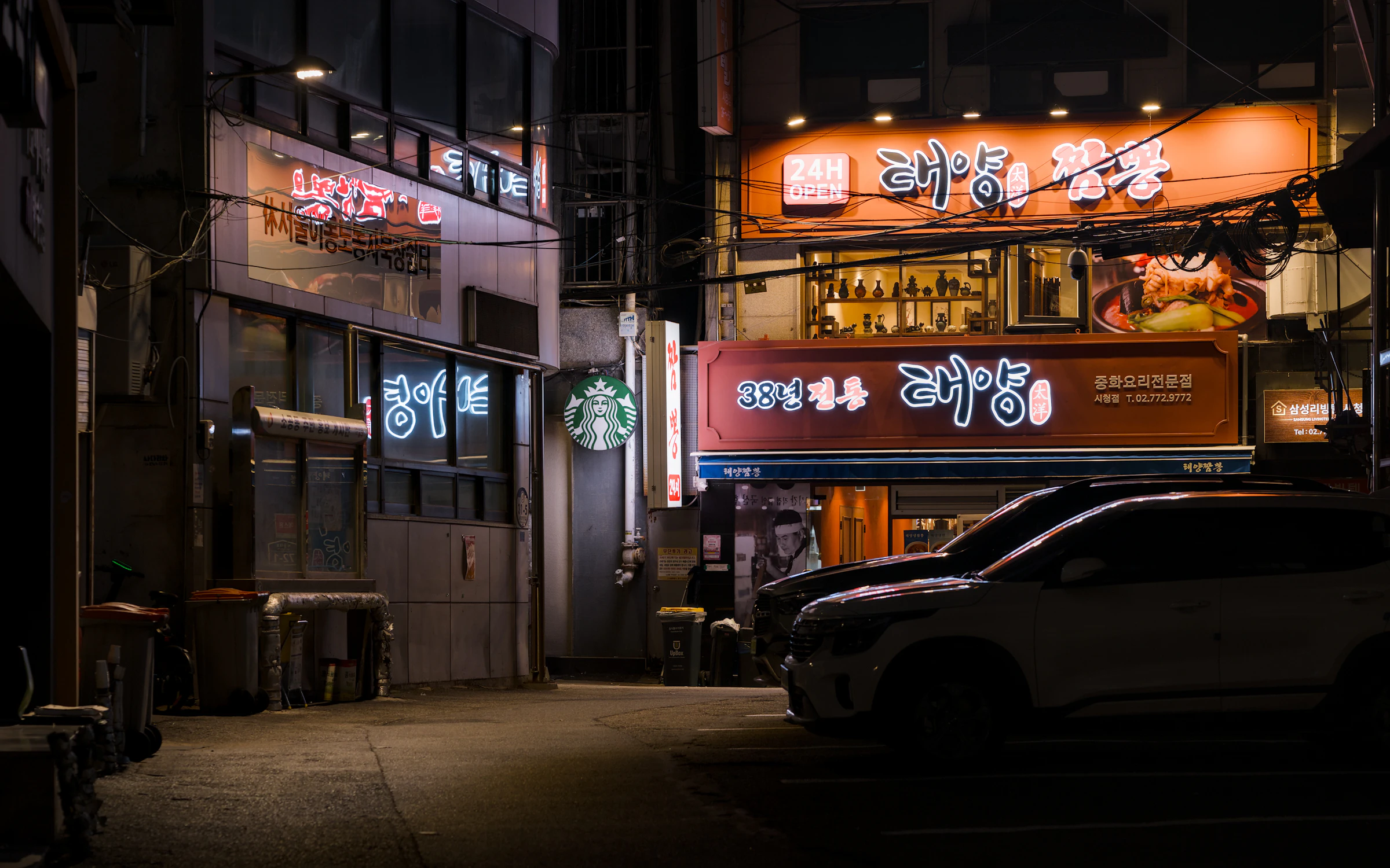 로컬 맛집 투어