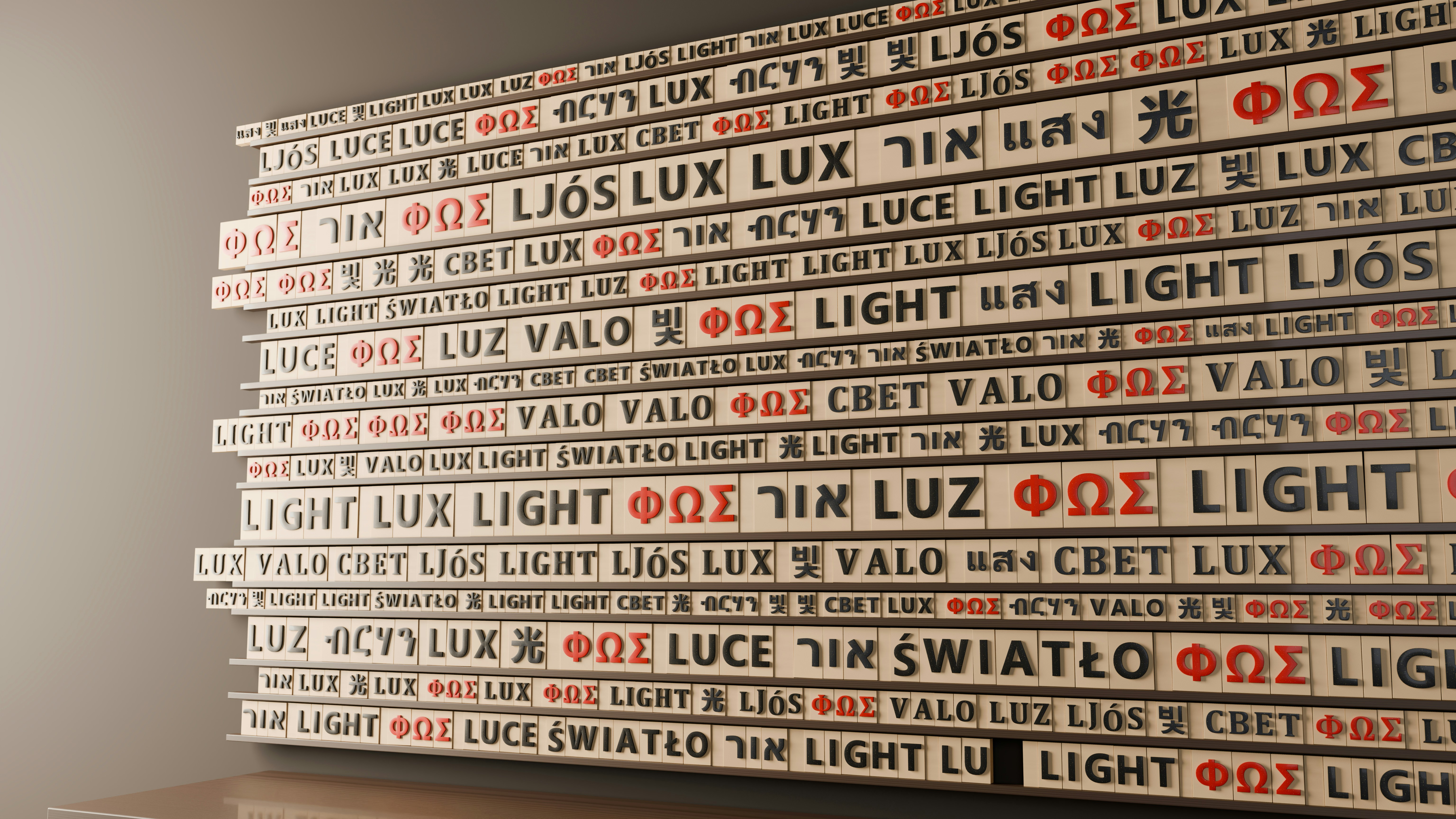 Rows of tiles displaying the word light in many different languages and scripts