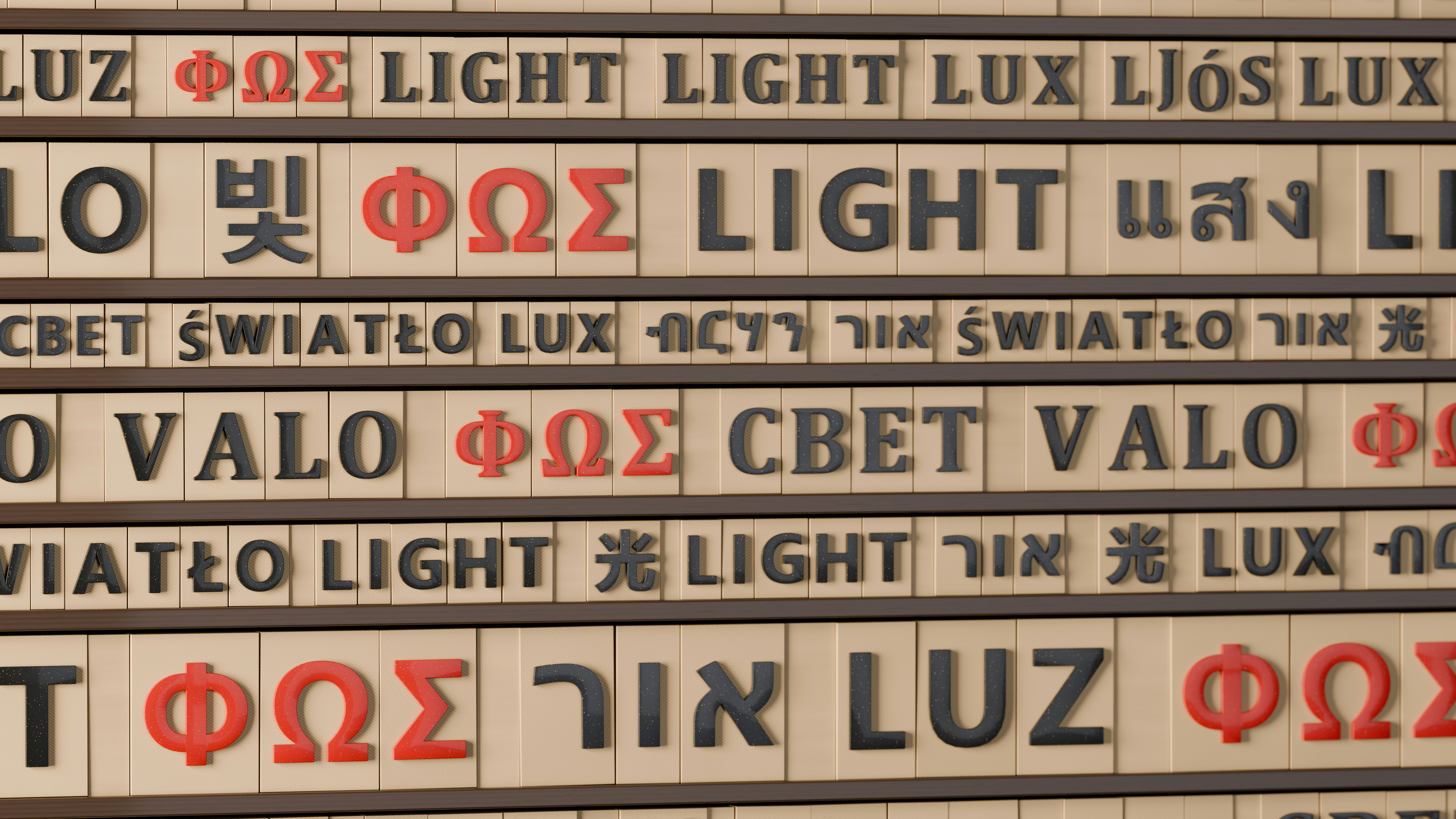 A display board featuring the word light in many different languages and scripts