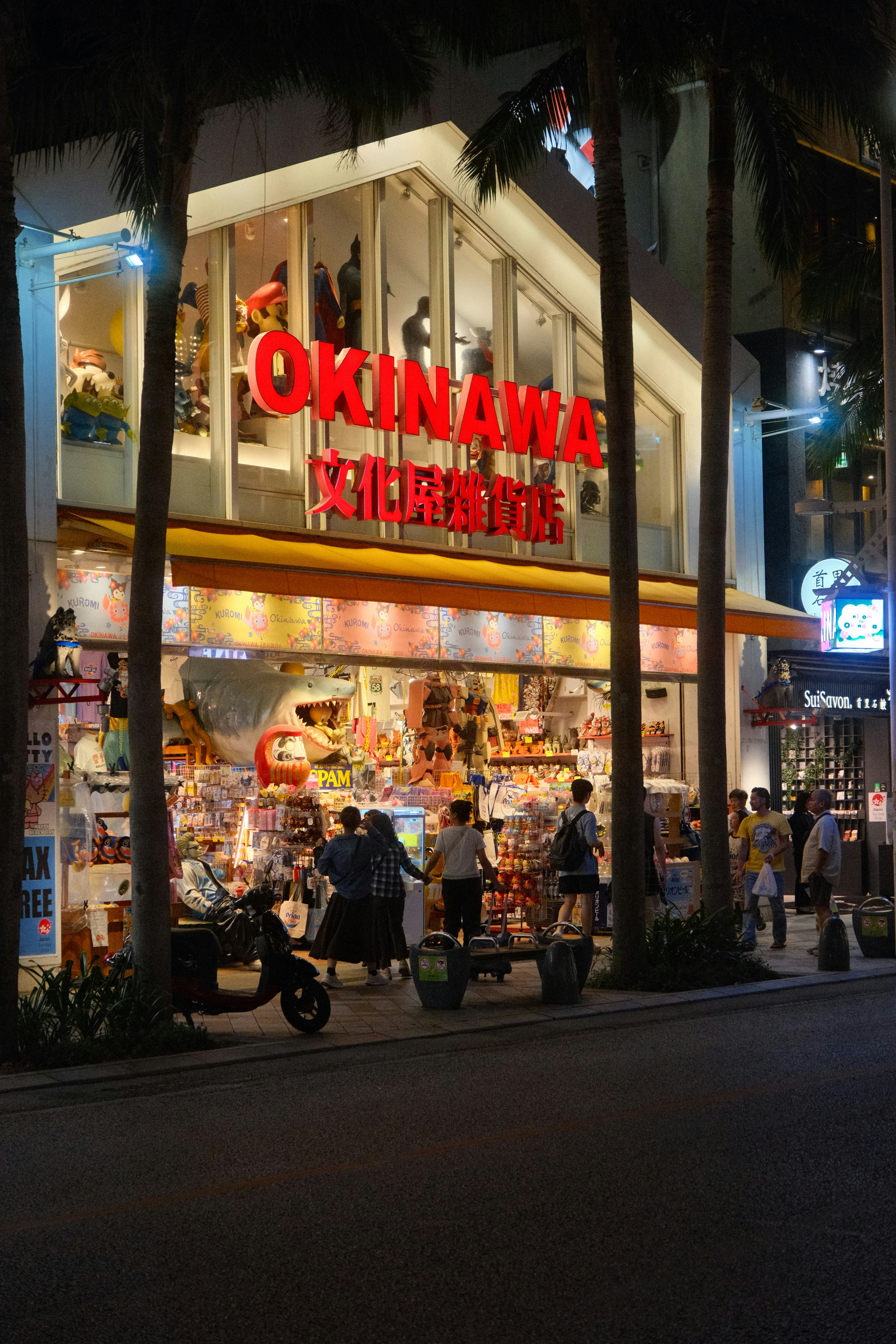 Awamori and Drinks: What to Buy and How to Fly It Home