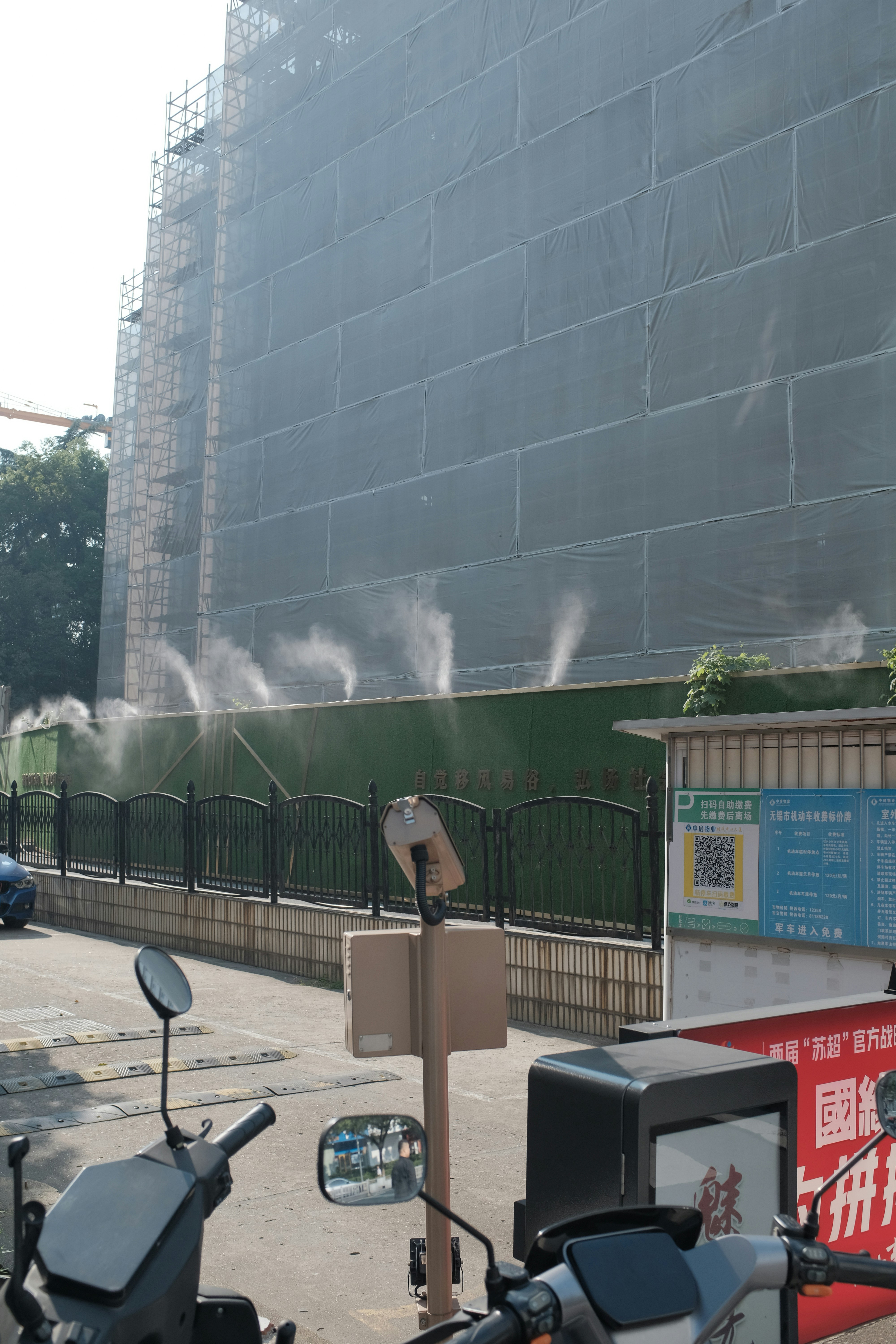 Mist spraying from green construction fence - Free Photo on Unsplash