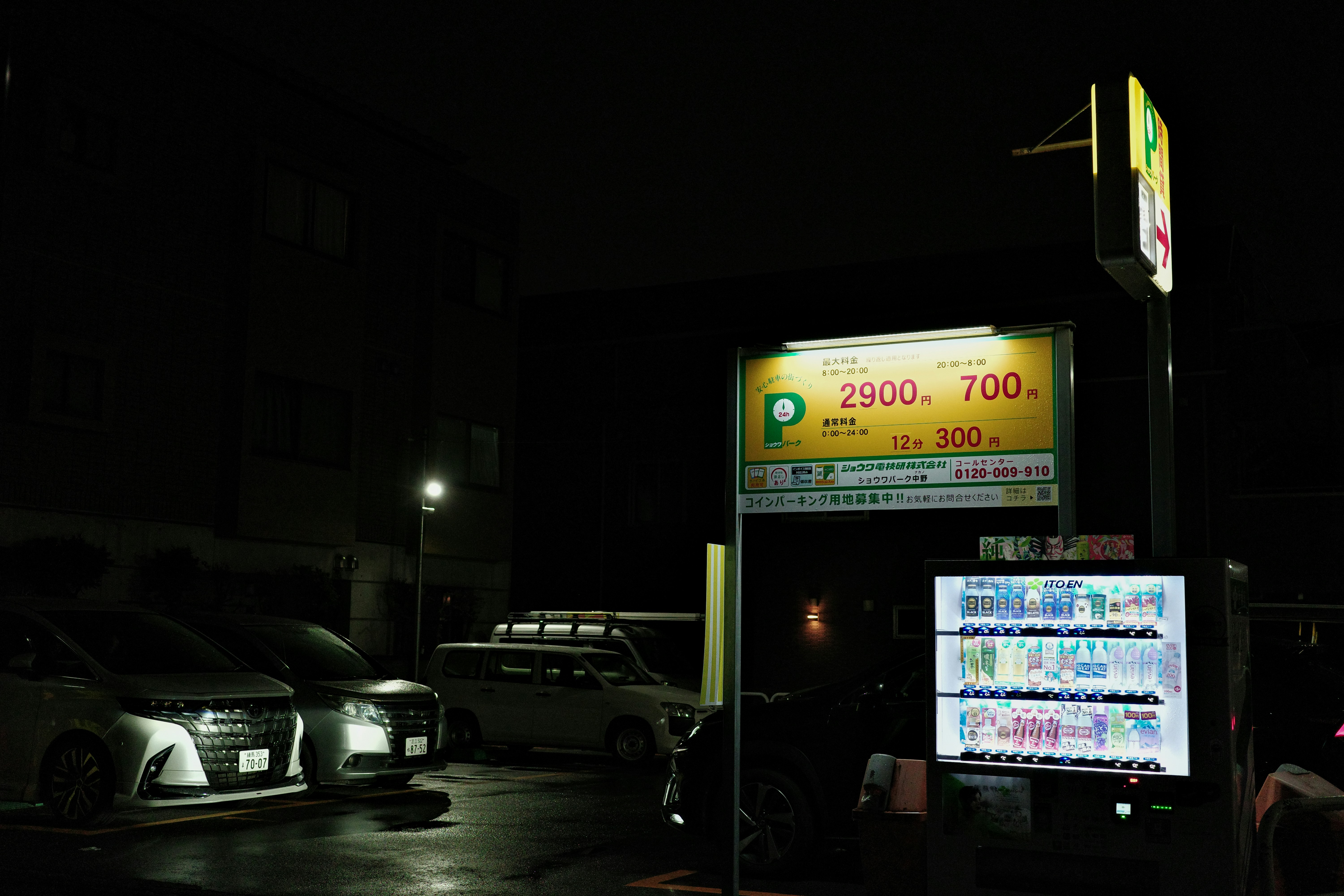 Parking lot with glowing vending machine - Free Photo on Unsplash