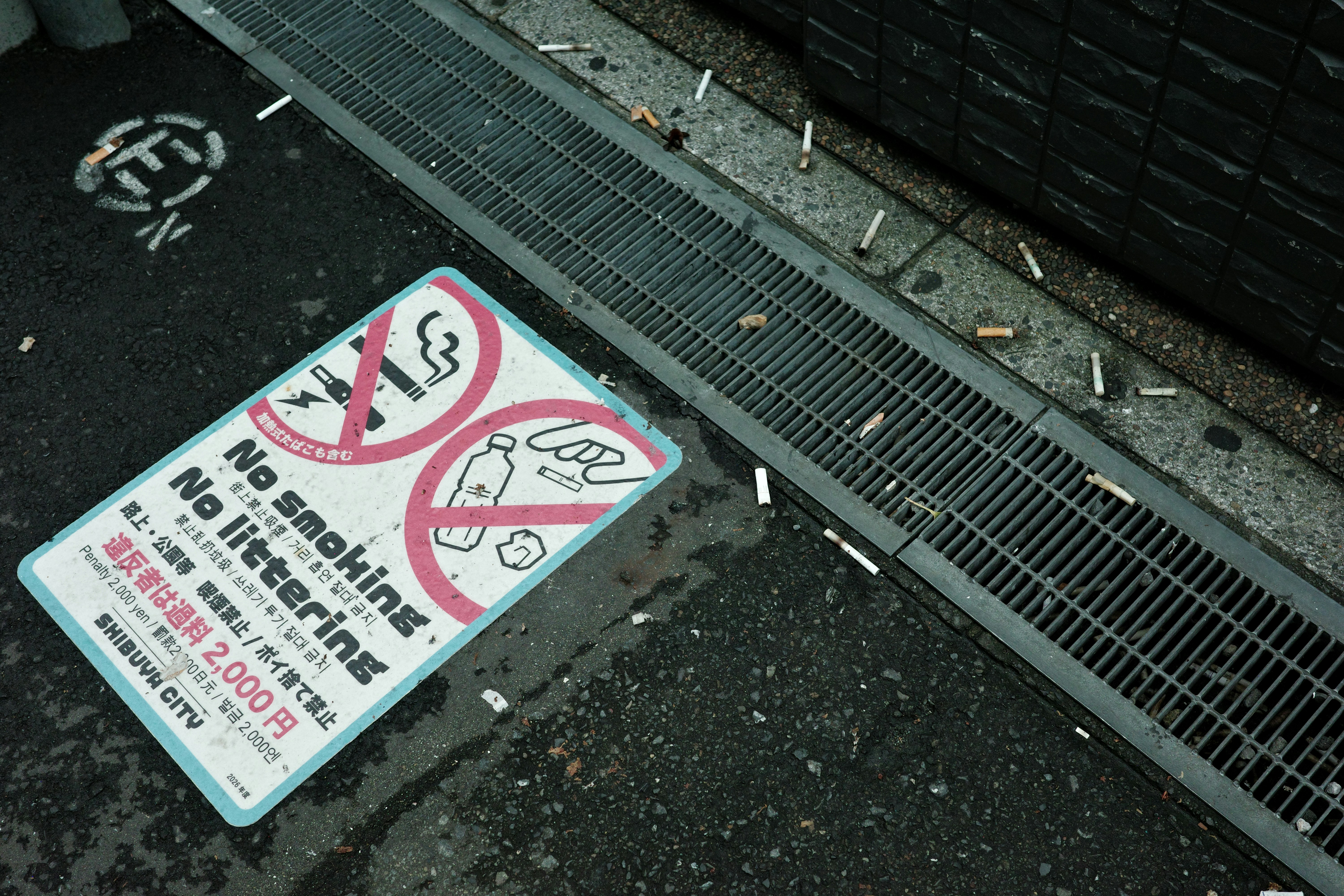 No smoking sign in Shibuya City - Free Photo on Unsplash