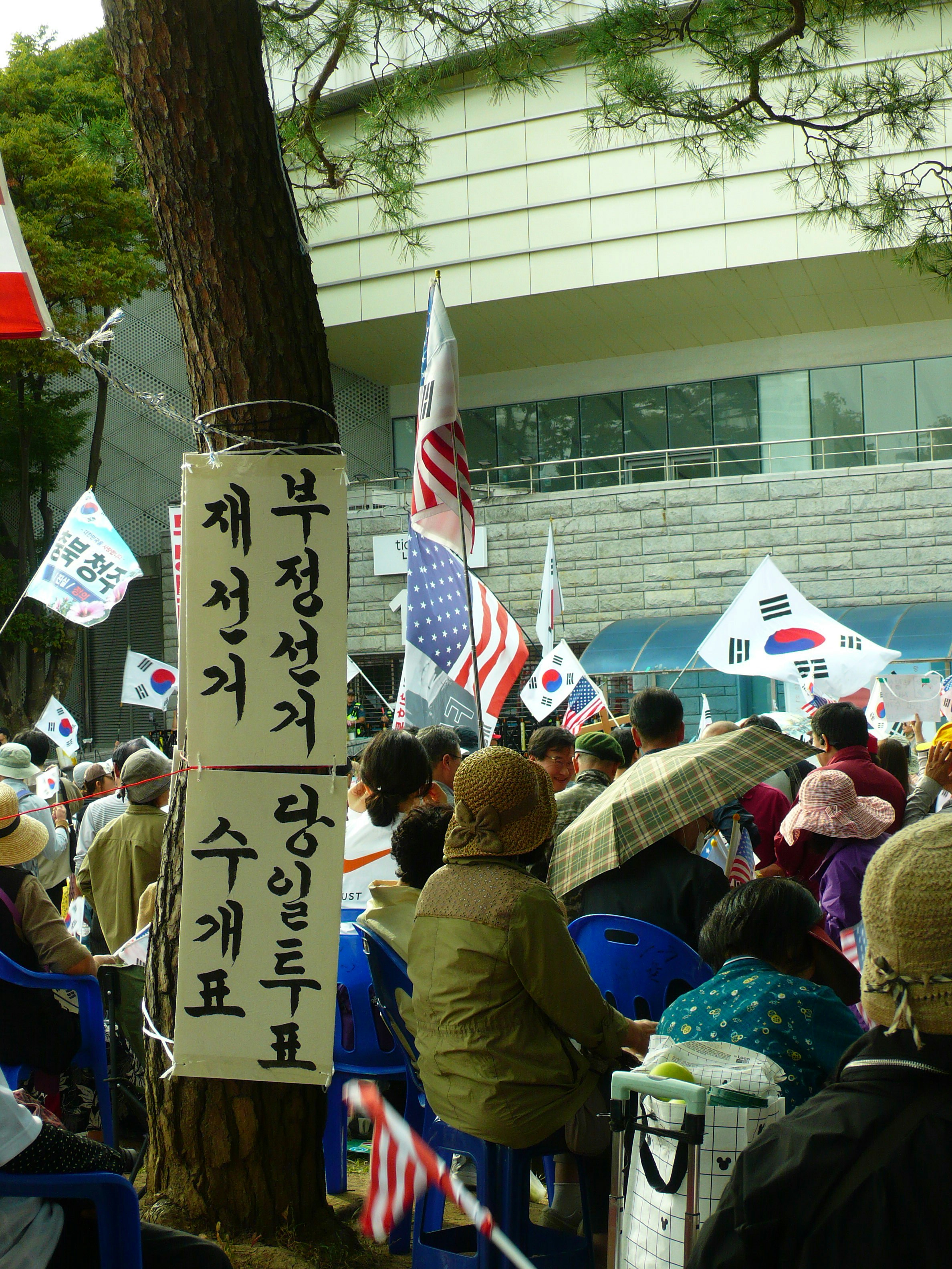 Crowd at political rally with flags - Free Photo on Unsplash