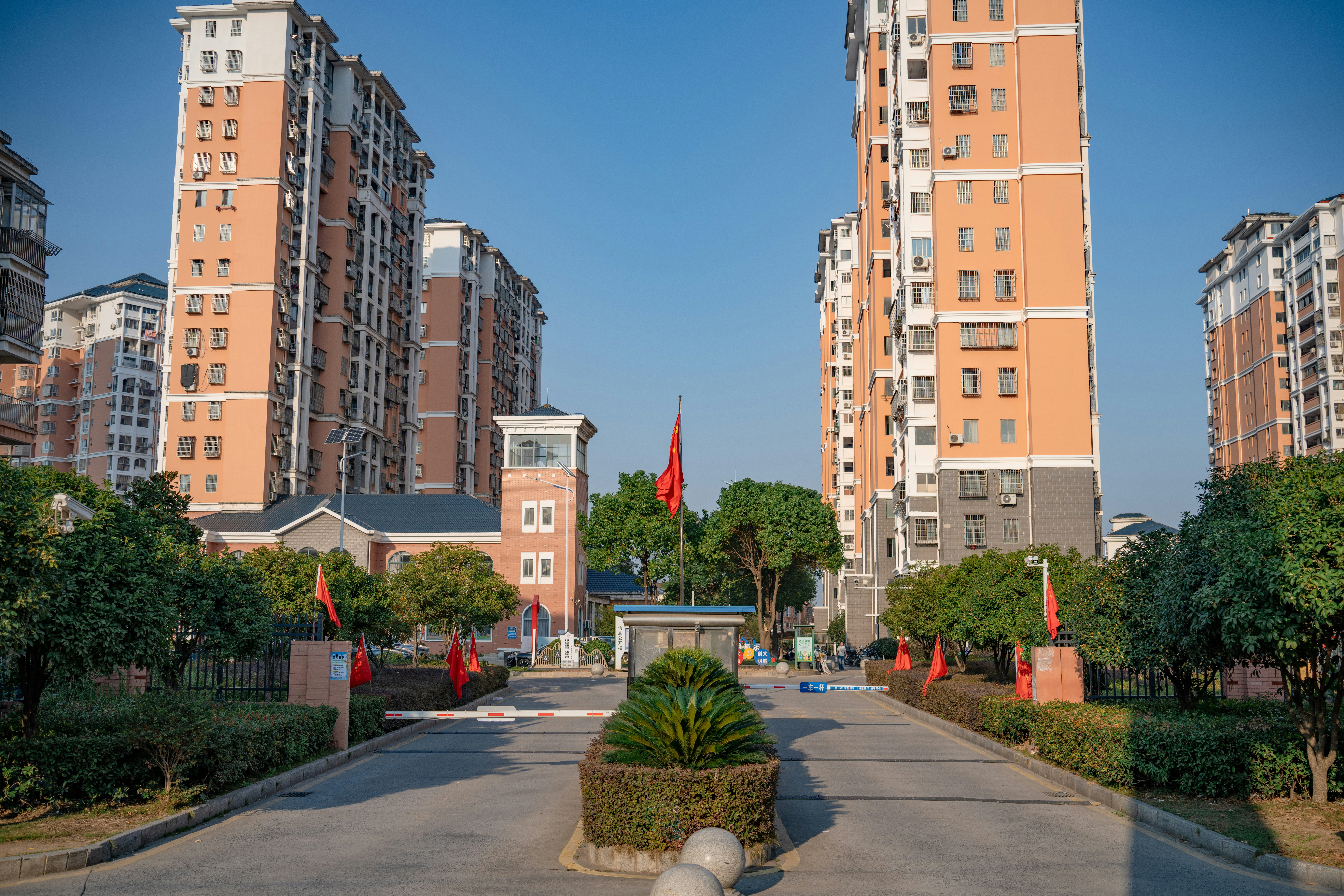 中国物业管理协会