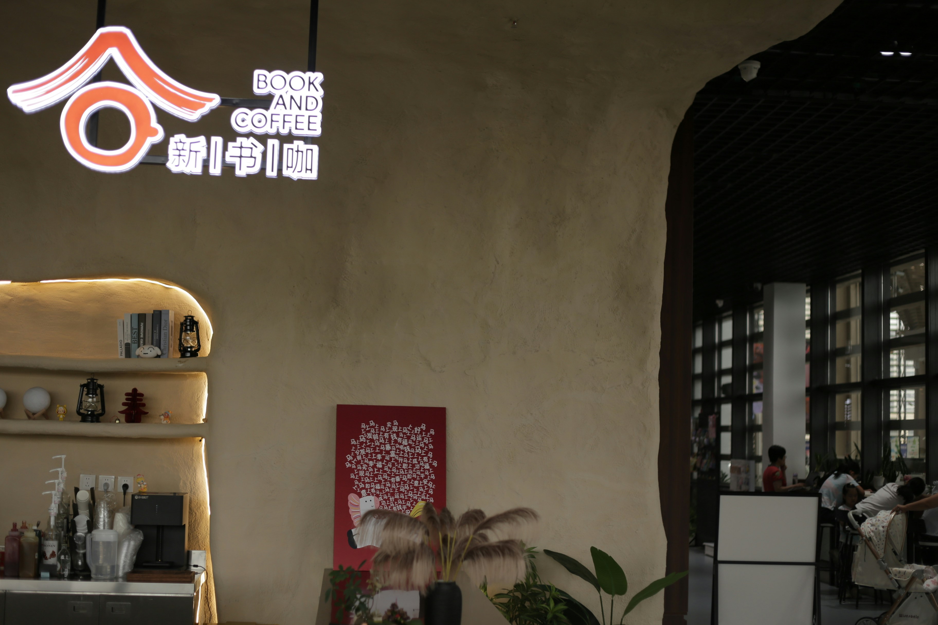 Cafe interior with glowing sign - Free Photo on Unsplash