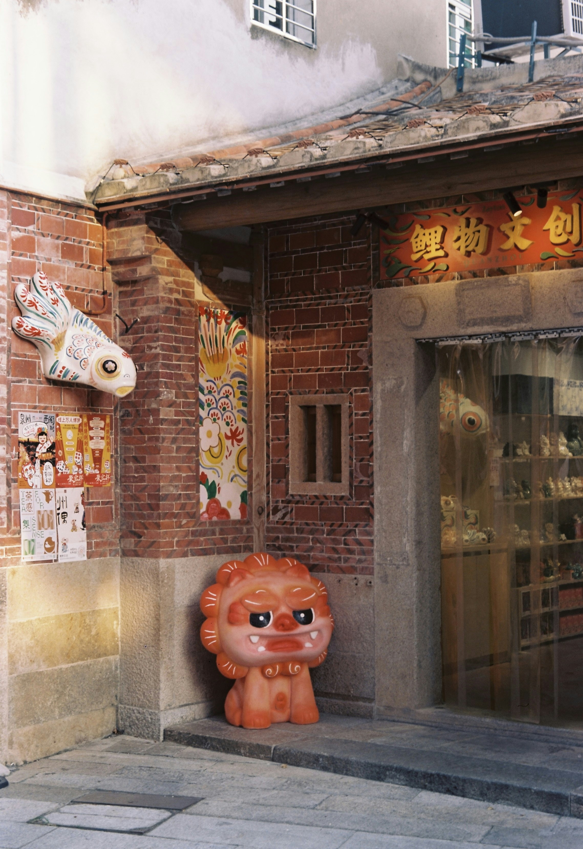 Brick building entrance with lion statue - Free Photo on Unsplash