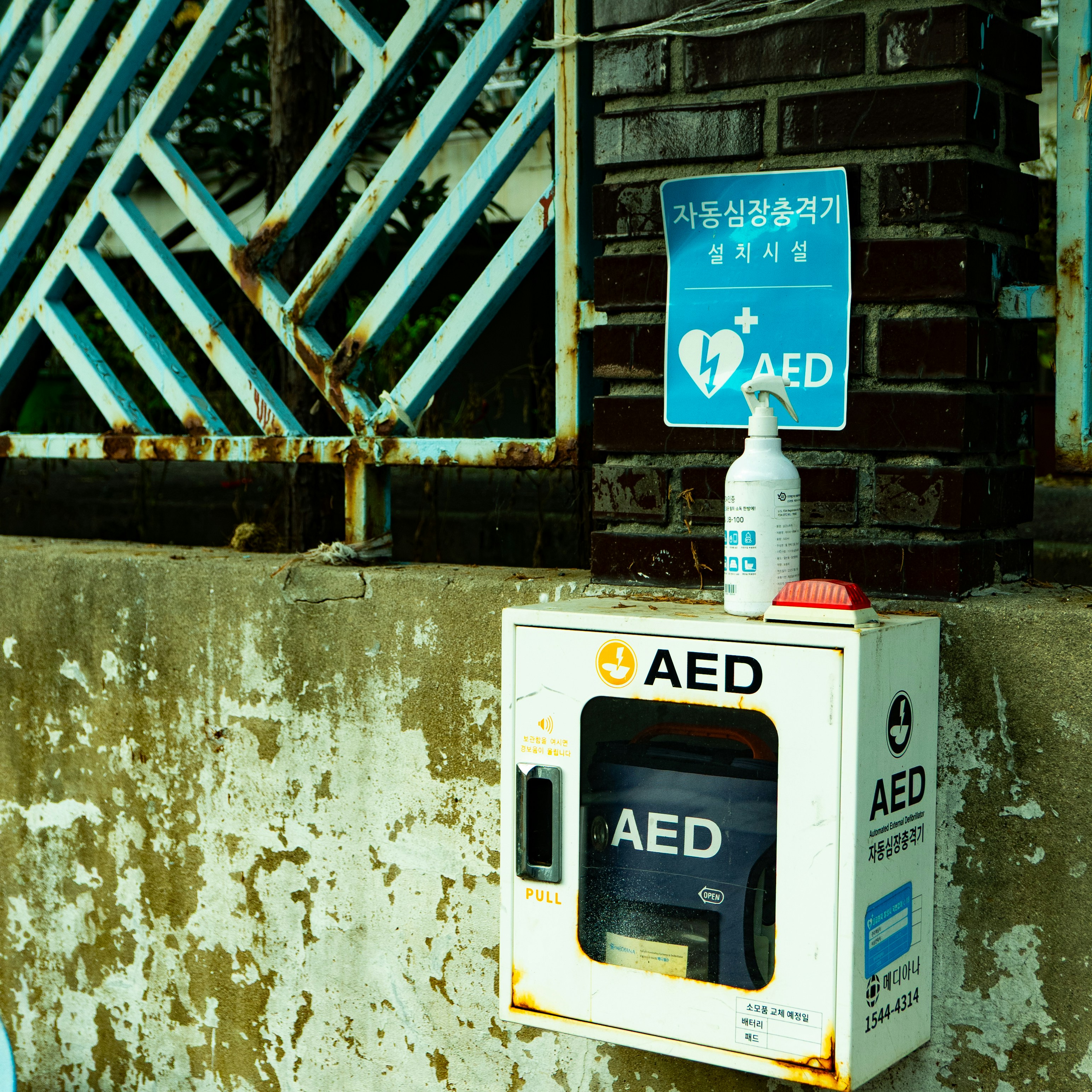 Automated external defibrillator on concrete wall - Free Photo on Unsplash