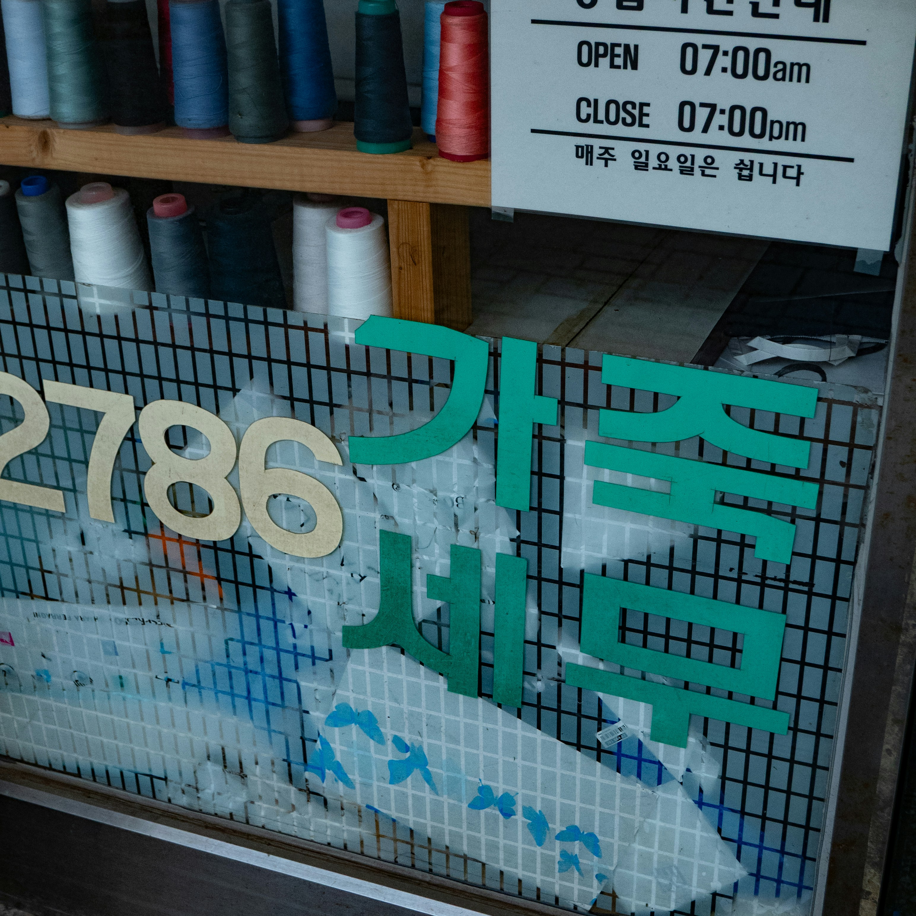 열혈강호 721화 공식 연재처 모르면 손해! 꼭 알아야 할 5가지 사실 핵심 안내 및 분석 인포그래픽 (1)