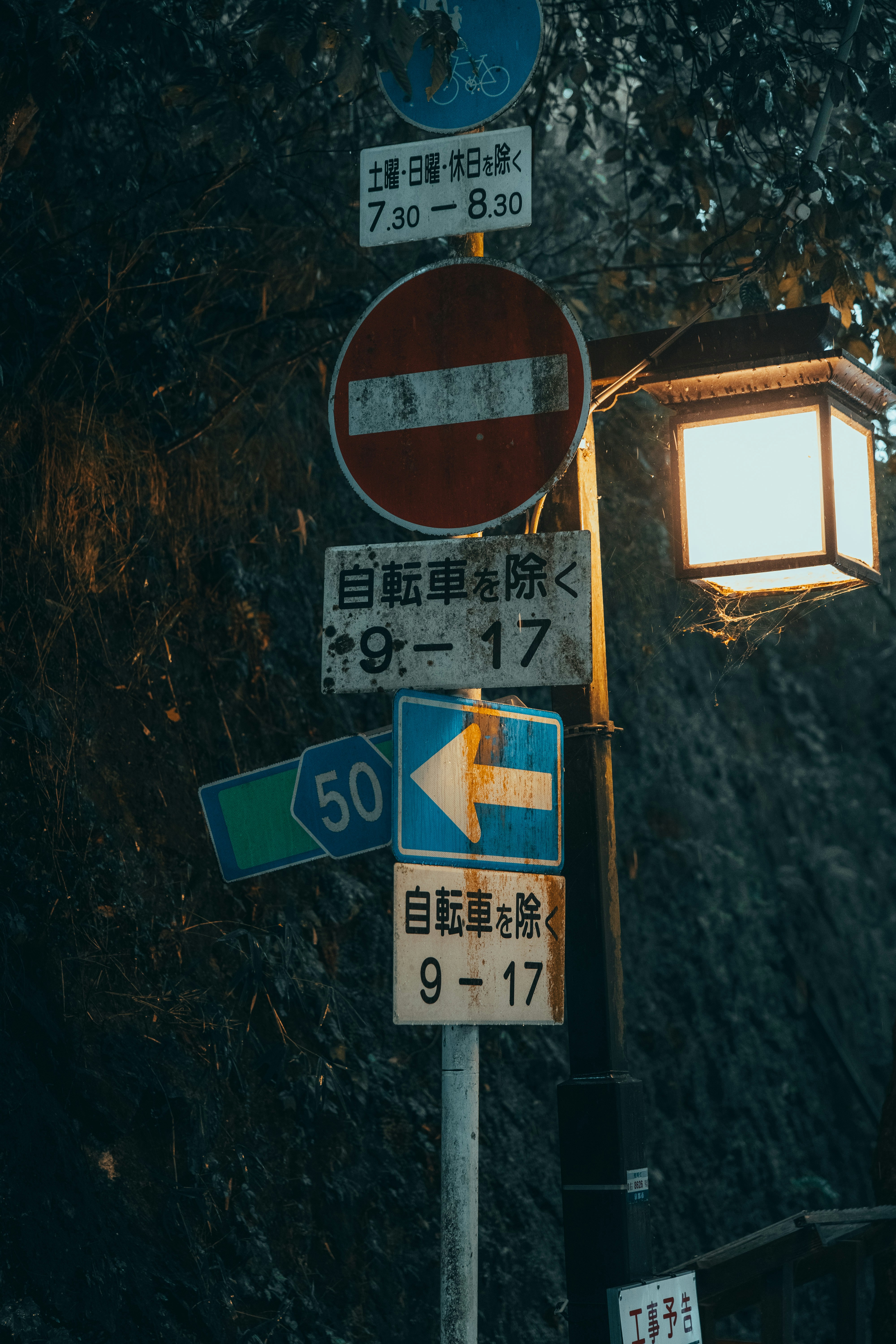 Weathered traffic signs with glowing lantern - Free Photo on Unsplash