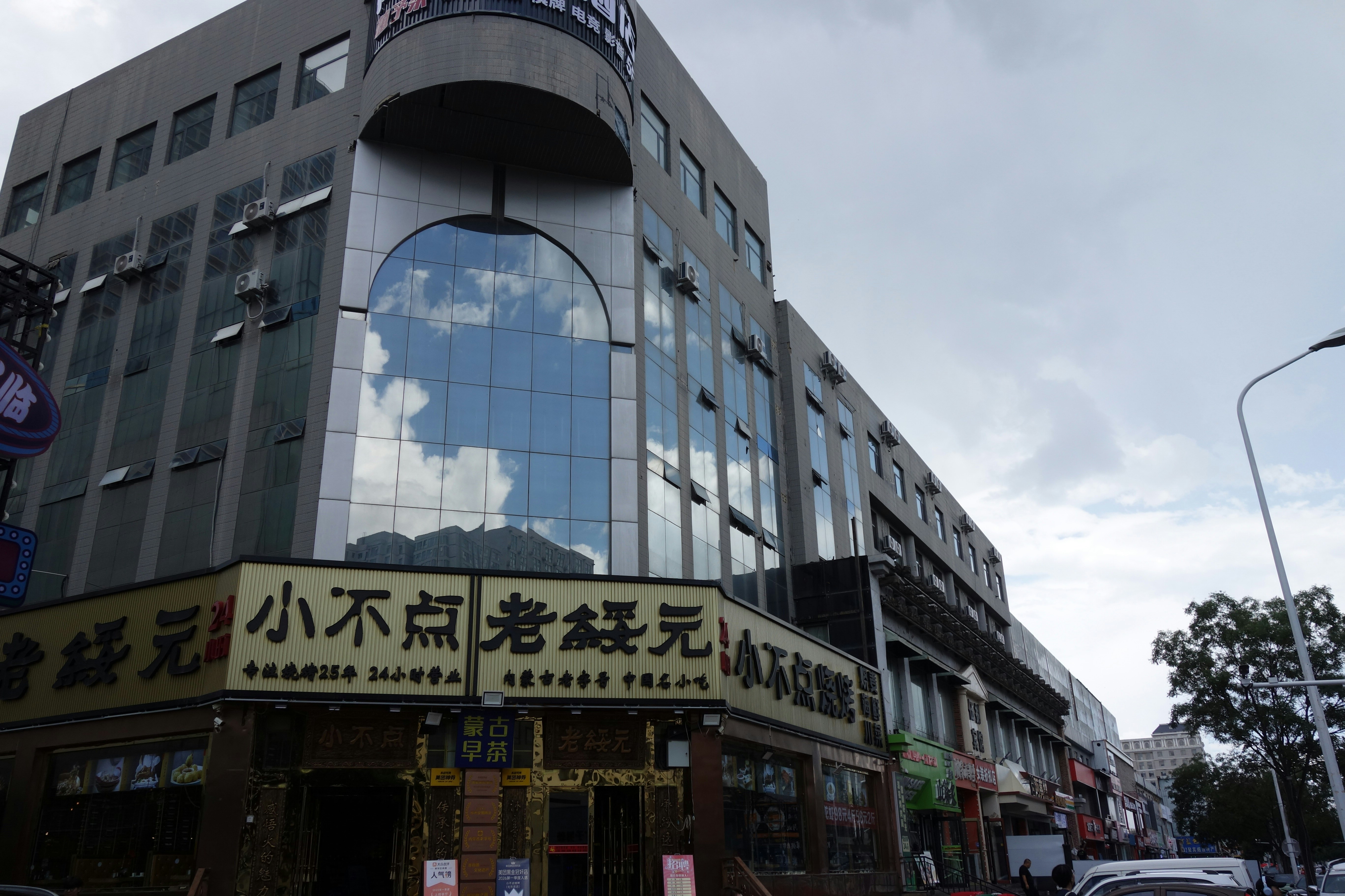 Commercial building with reflective glass facade - Free Photo on Unsplash