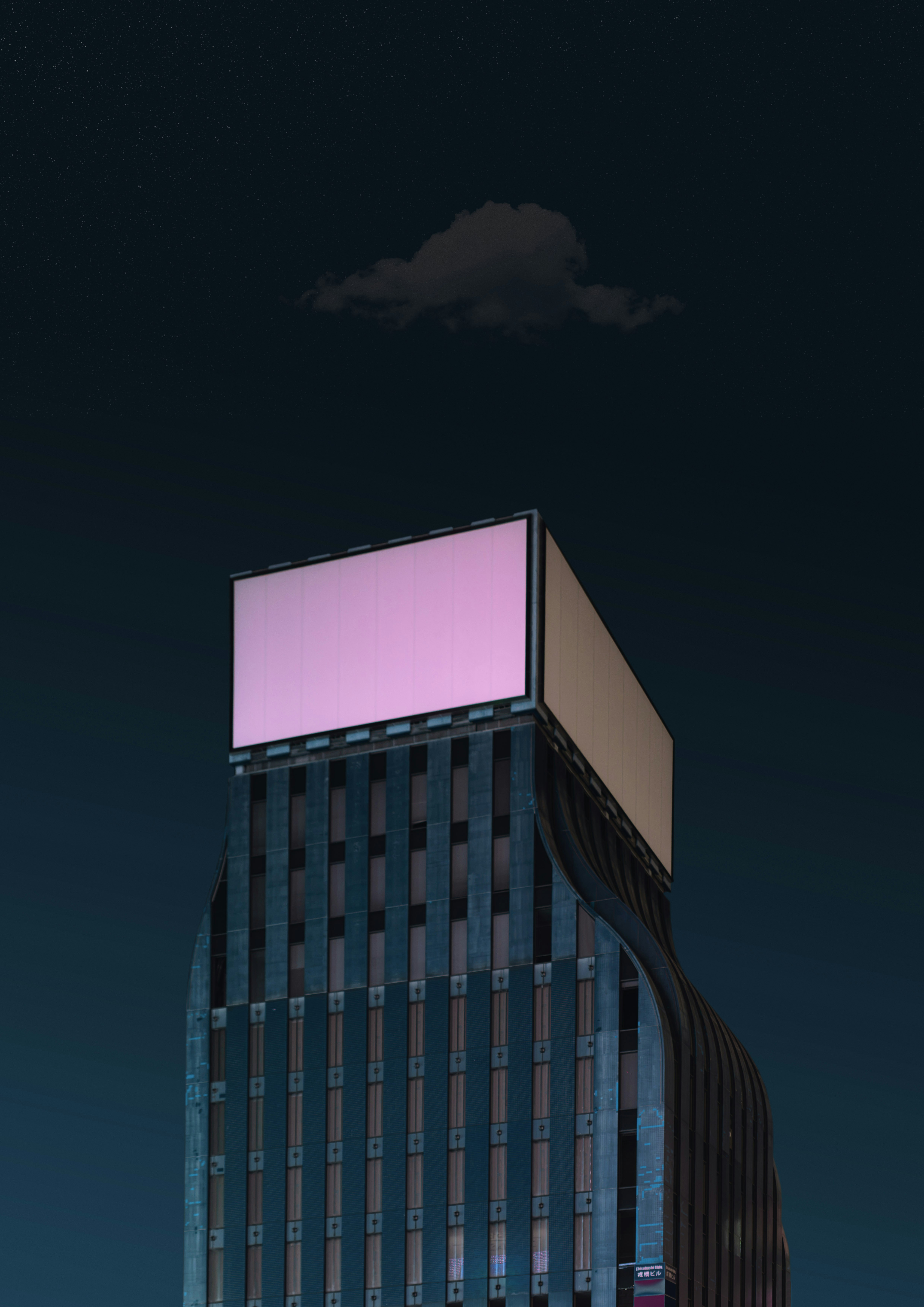 Modern high-rise building with a large pink illuminated billboard against a dark, star-filled night sky, featuring dramatic blue and teal architectural details and a curved glass facade. - 相关推荐