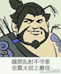 Avatar of user 邓 锐