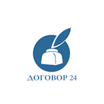 Avatar of user Dogovor24 Договор24