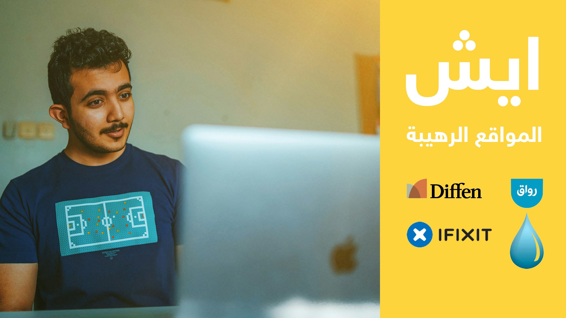 Go to Ameen ALmayuf's profile