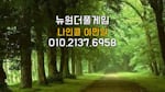 Avatar of user 99게임 99game