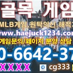 Avatar of user 골목게임 원탁어부게임