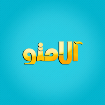 Go to Alamto Magazine's profile