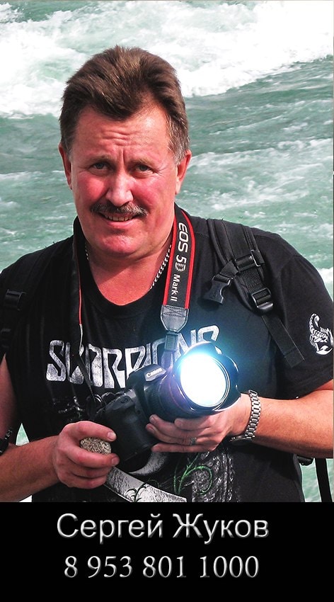 Avatar of user Serg Zhukov