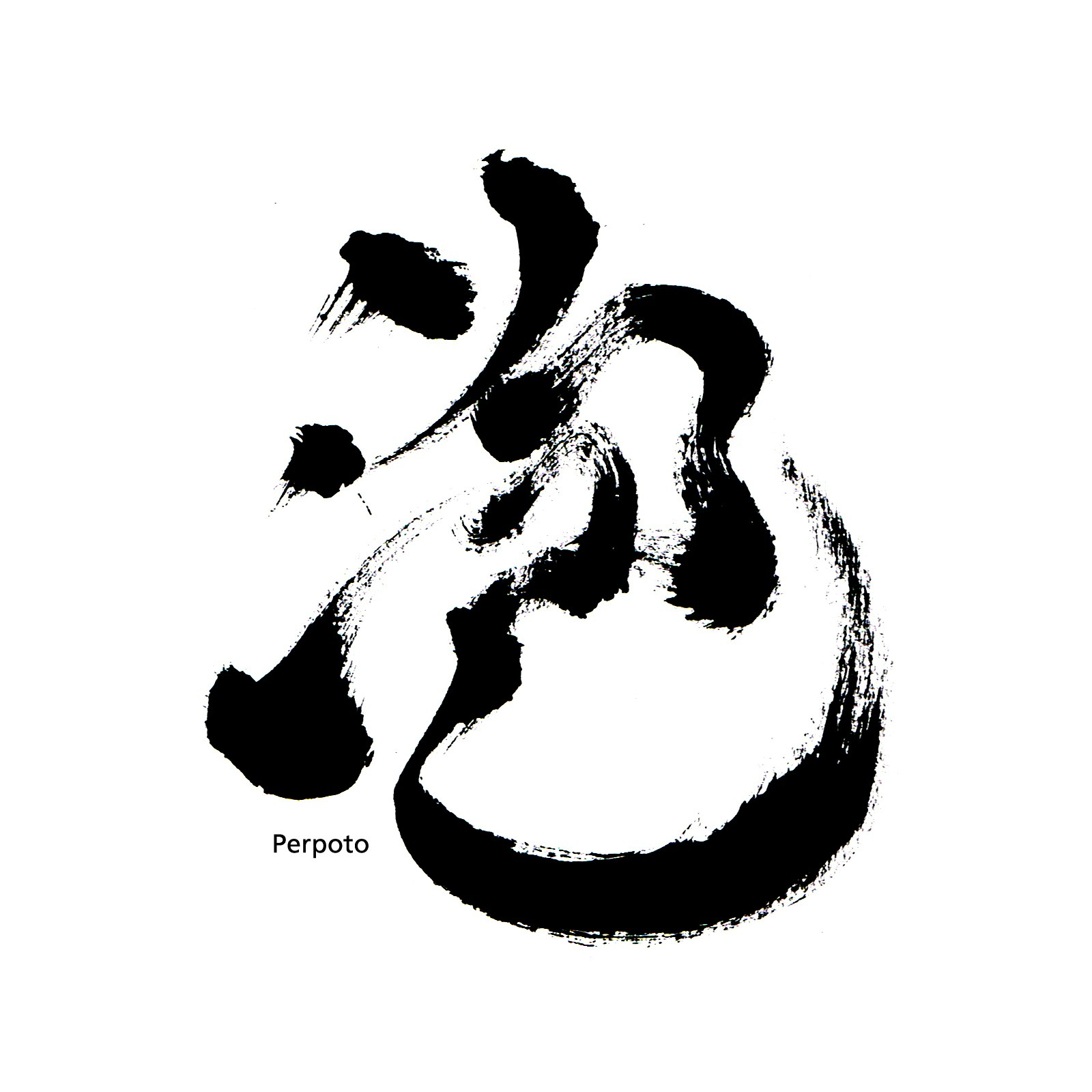 Go to Umesh R. Desai's profile