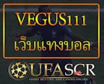 Avatar of user Vegus111 เว็บแทงบอลออนไลน์