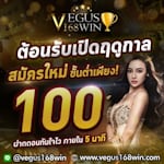 Avatar of user Vegus168win Baccarat