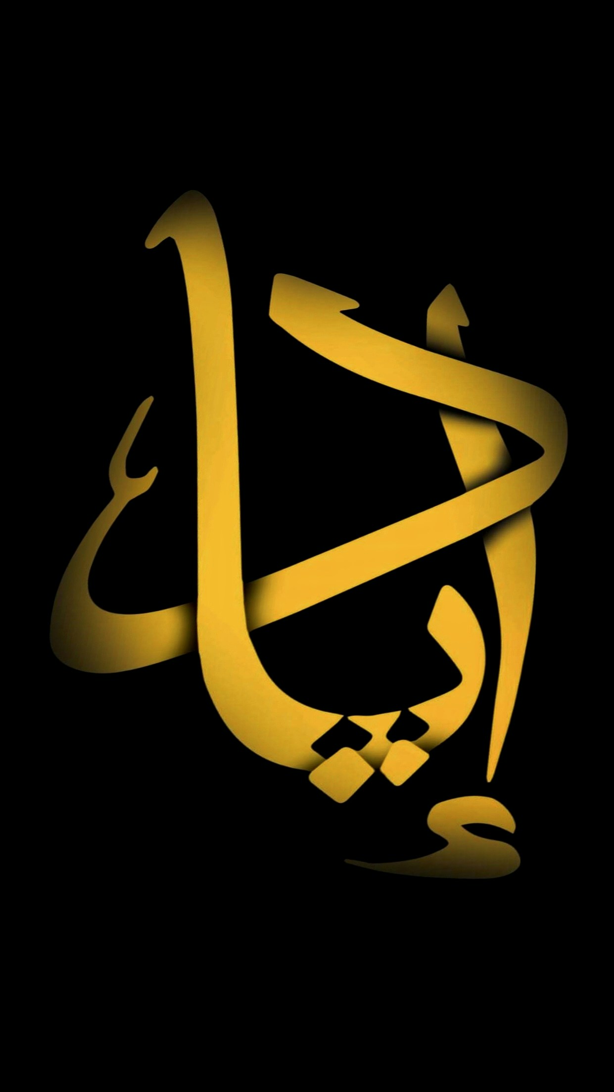 Go to Eyad SR7AN's profile