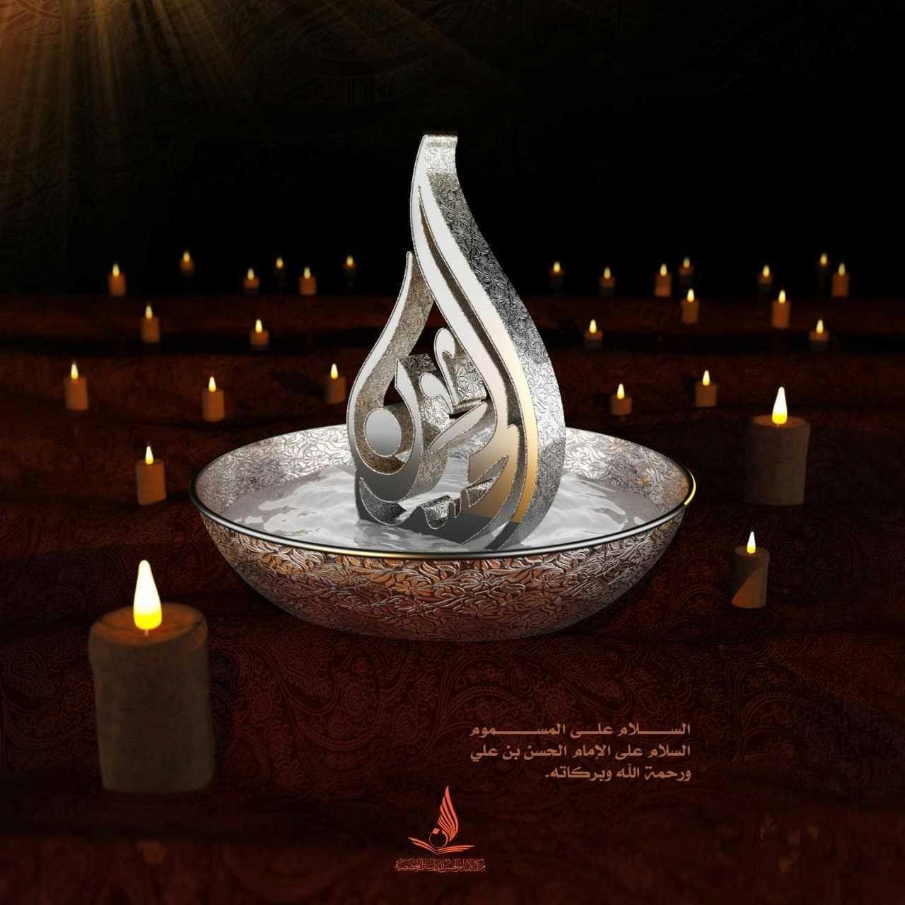 Go to imam hassan's profile