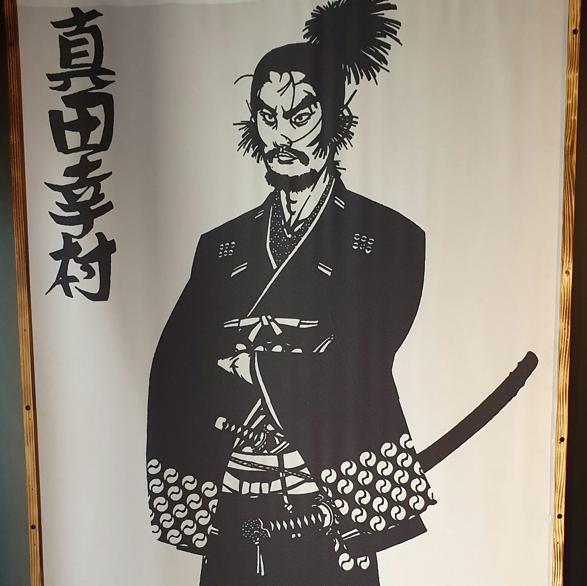 Go to Rikku Sama's profile