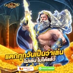 Avatar of user gclub บาคาร่าออนไลน์