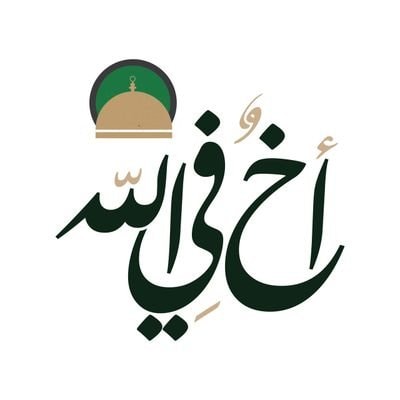 Go to أخٌ‌في‌الله's profile