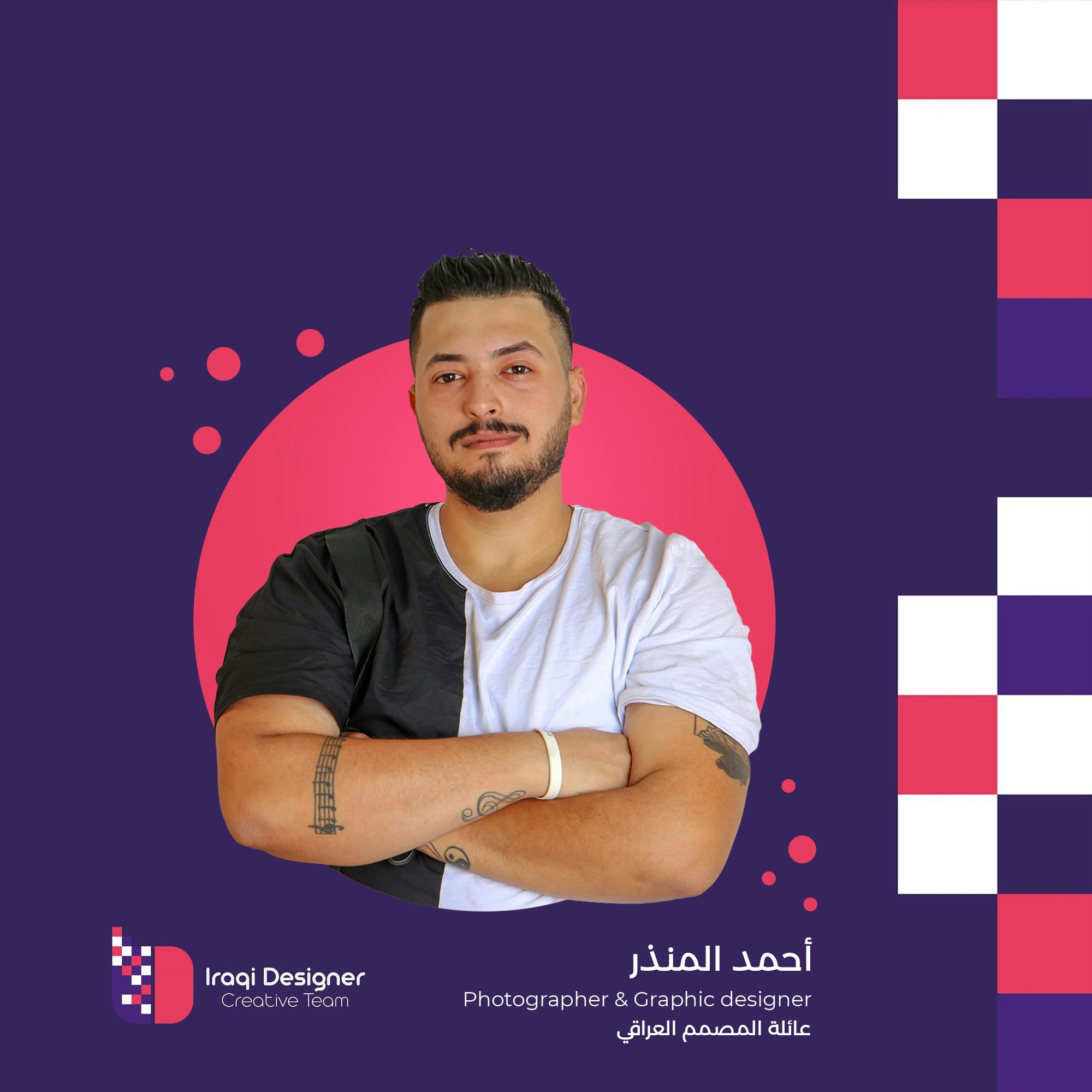 Go to Ahmed Al Munther's profile