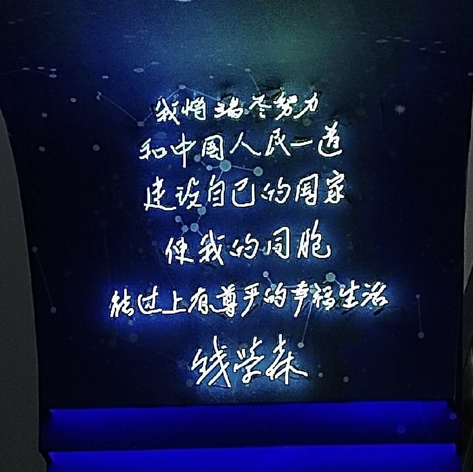 Zum Profil von Andy Tang