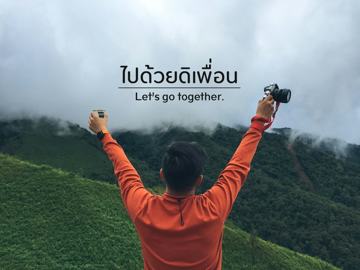 Let's go Togetherのプロフィールを見る