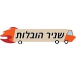 Avatar of user שניר הובלות בתל אביב