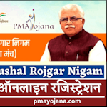 Avatar of user Haryana Kaushal Rojgar Nigam